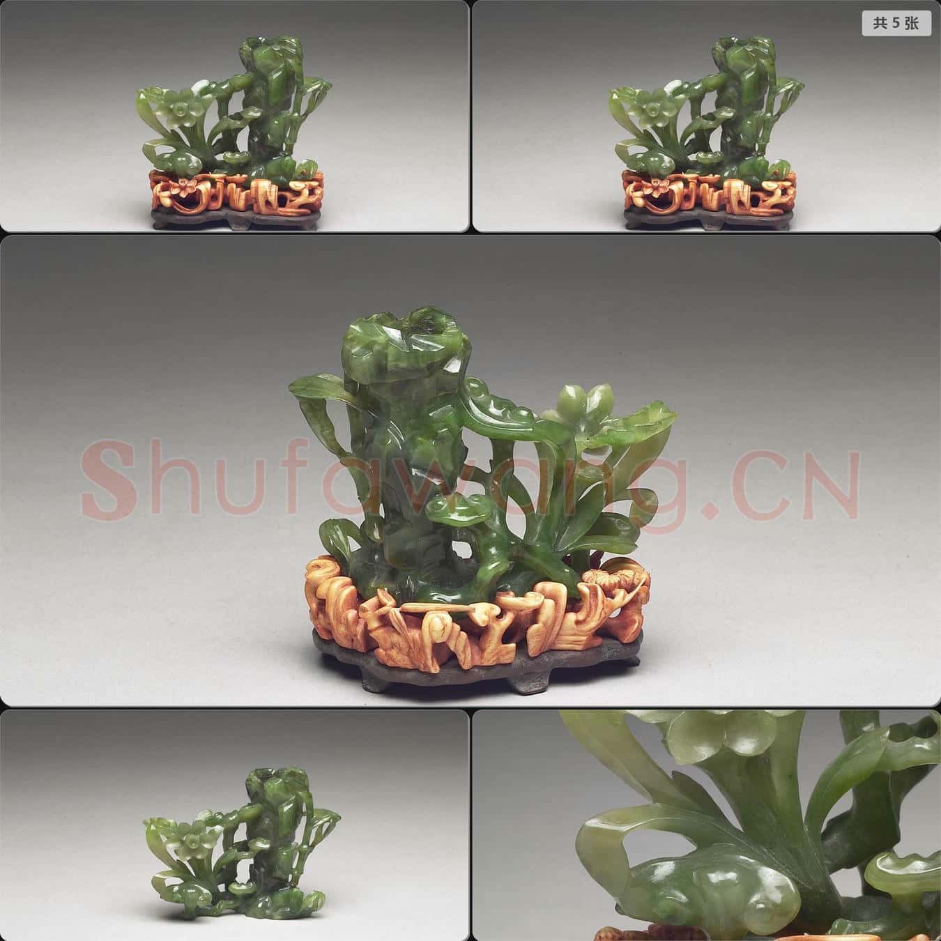 清 玉花插