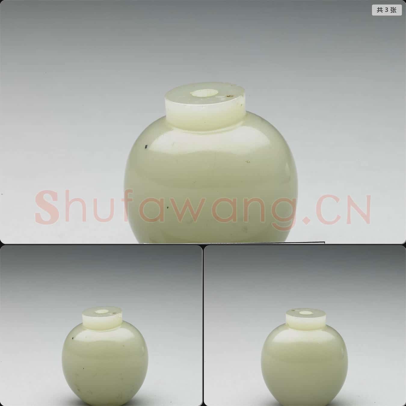 清 玉鼻煙壺