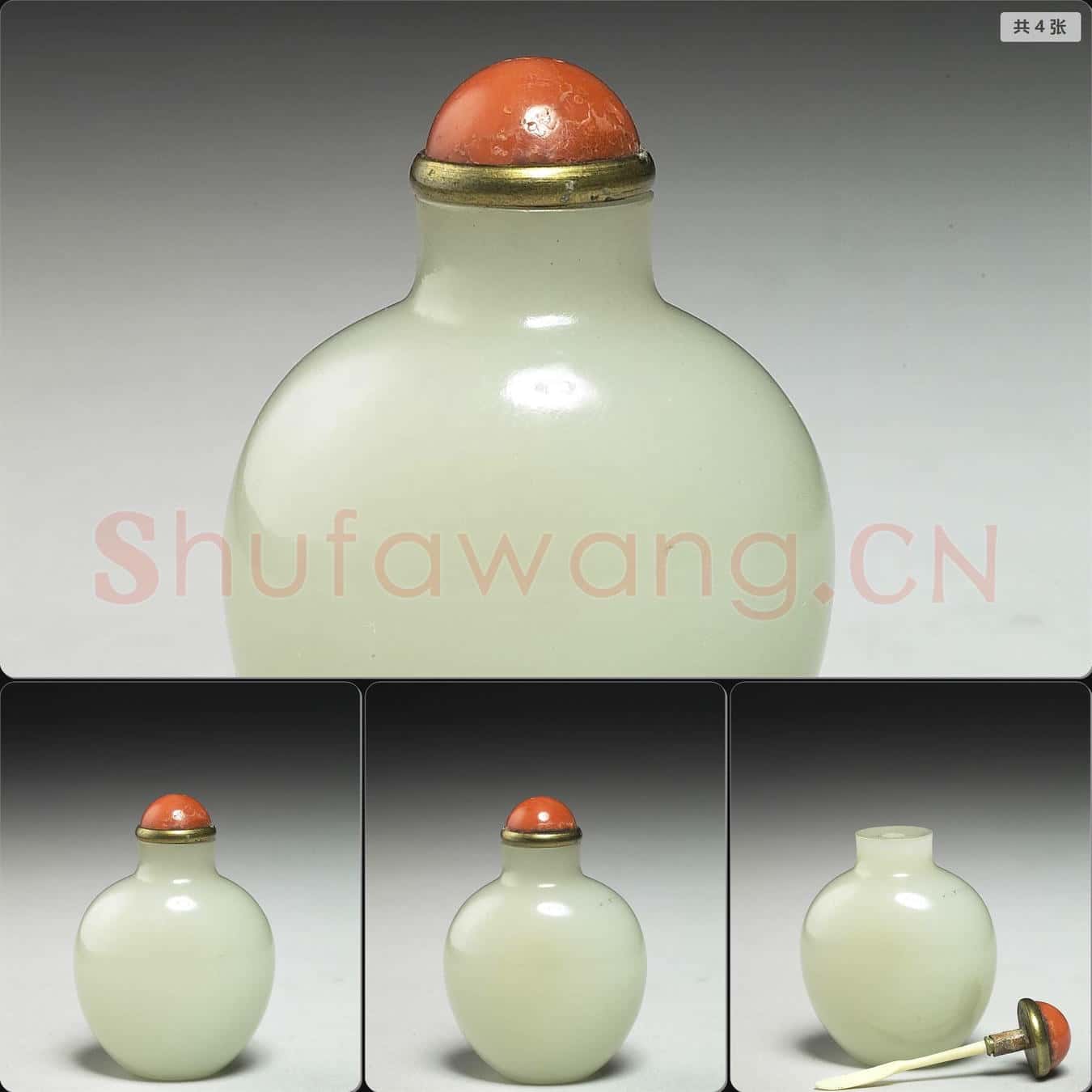 清 玉鼻煙壺