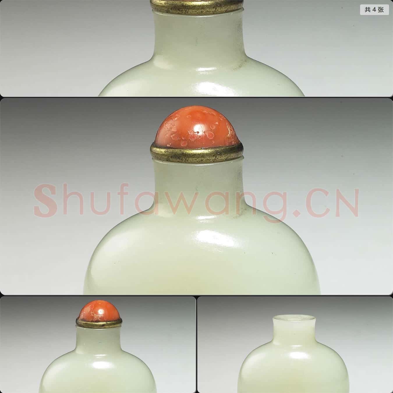 清 玉鼻煙壺