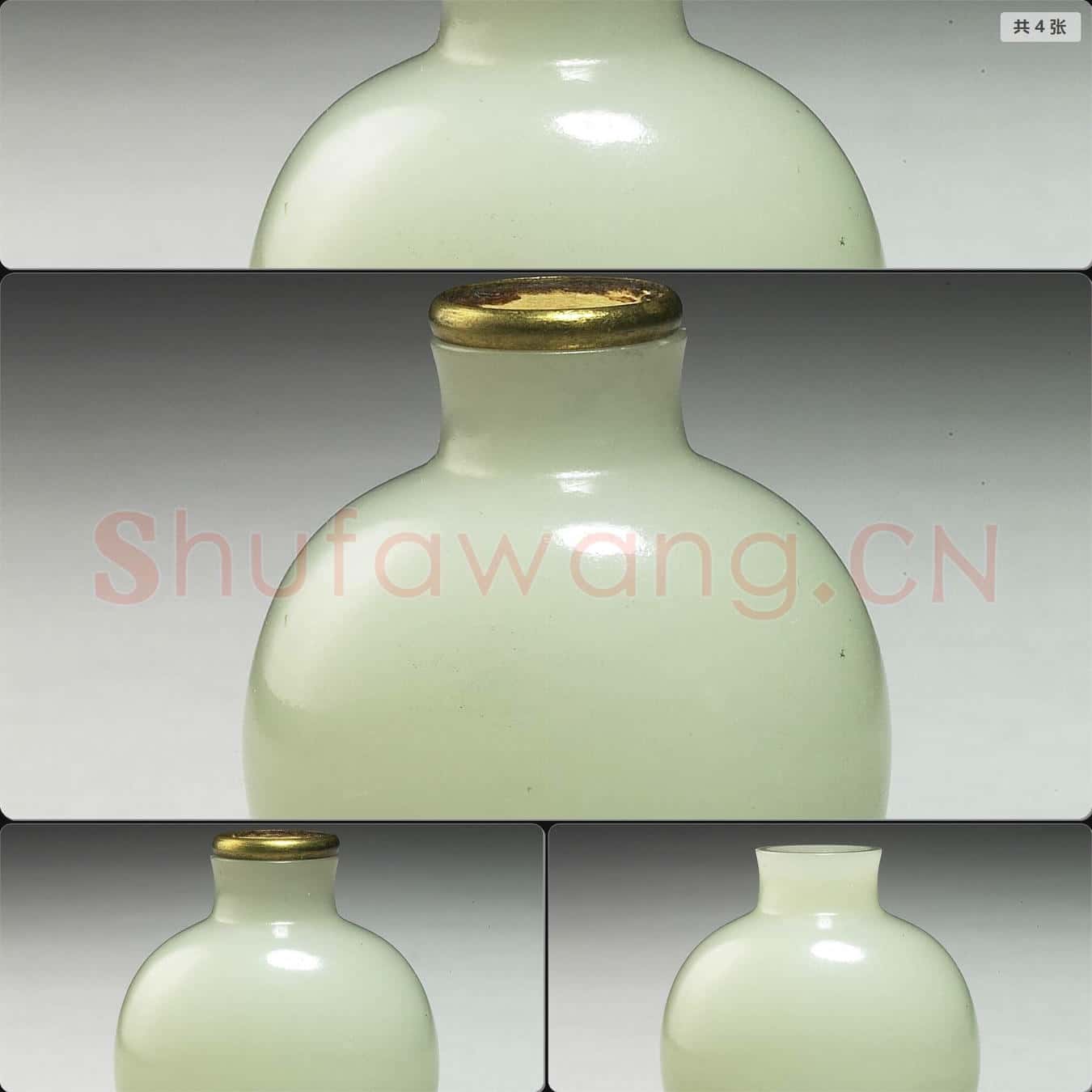 清 玉鼻煙壺