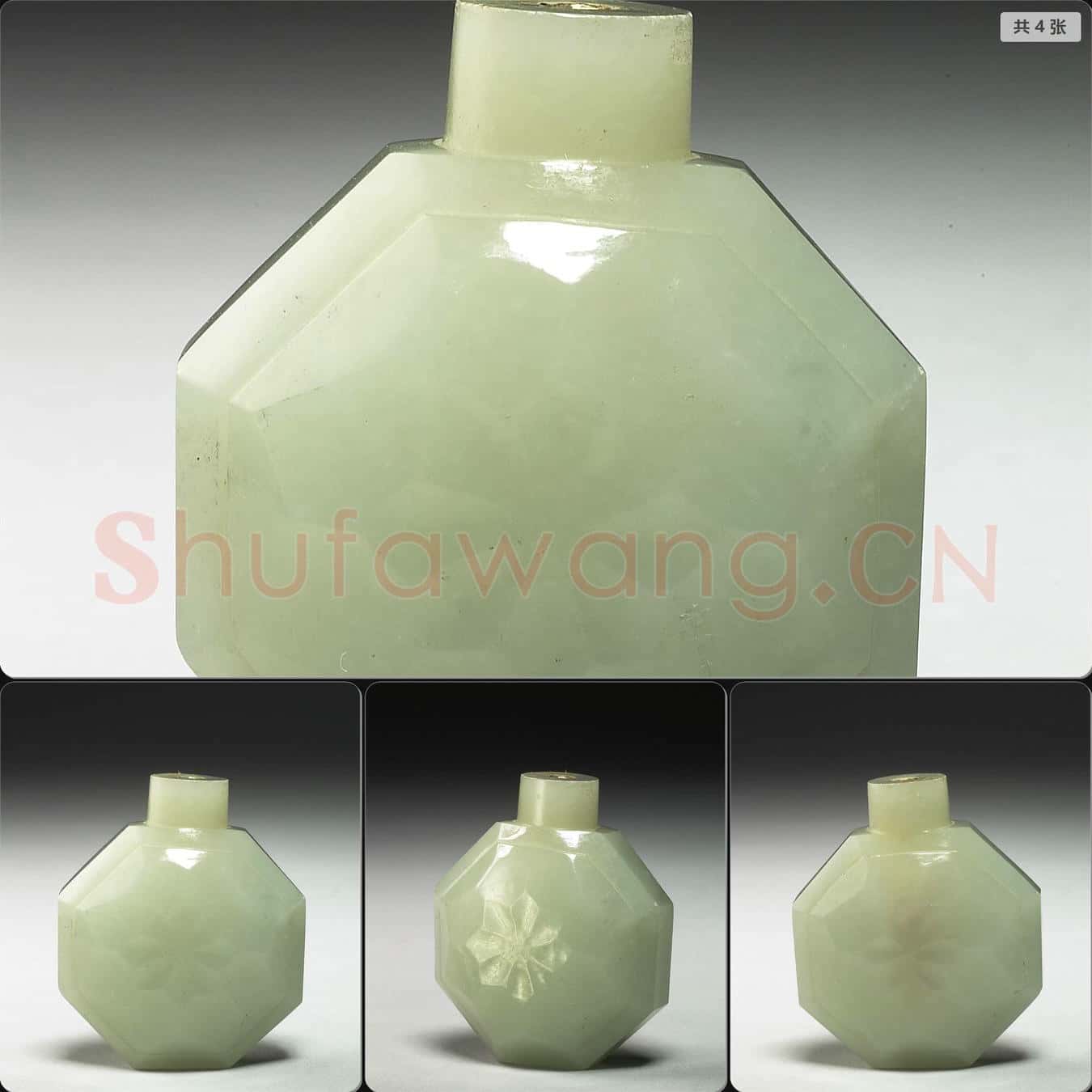 清 玉鼻煙壺