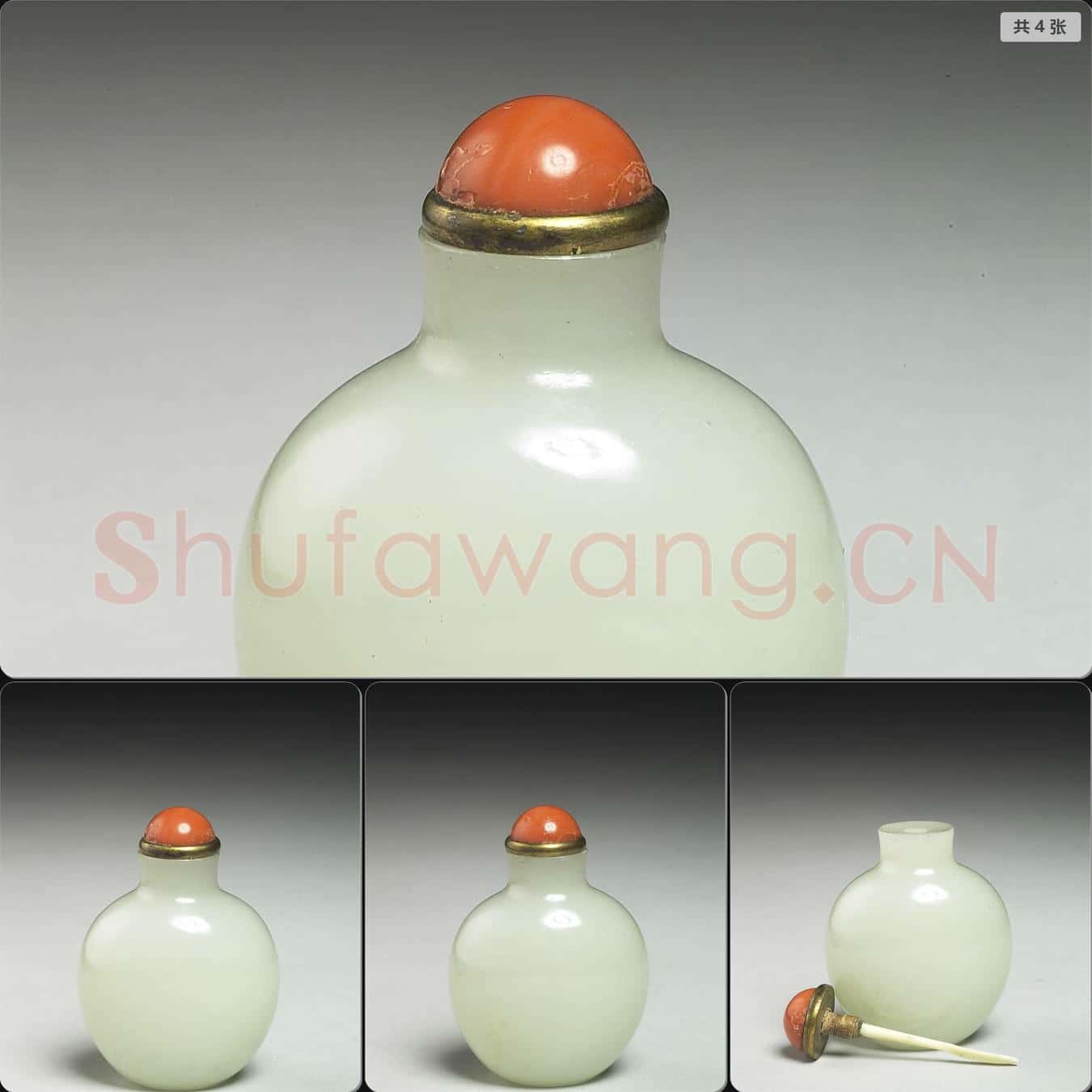 清 玉鼻煙壺