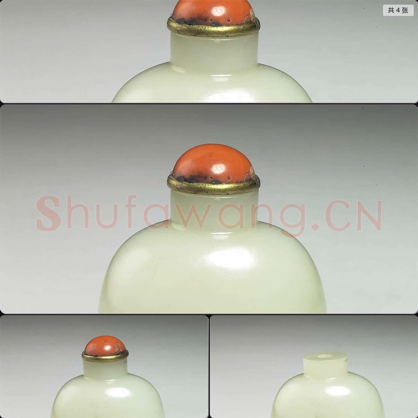 清 玉鼻煙壺