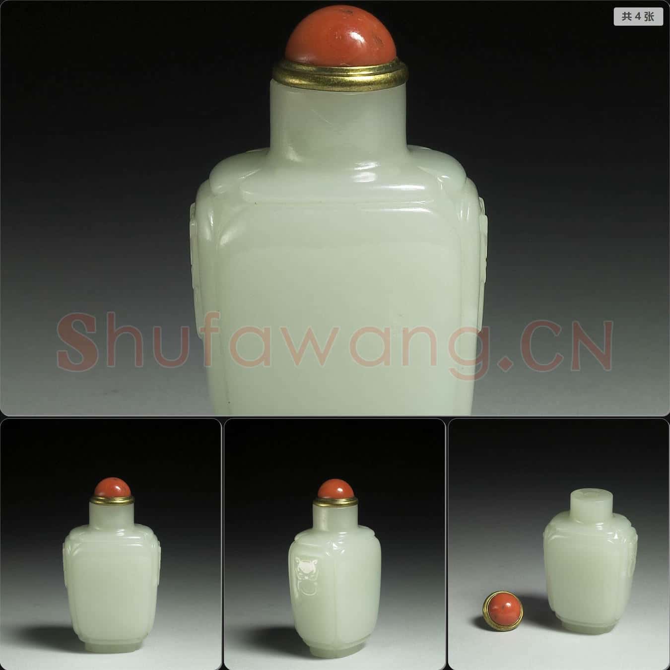 清 玉鼻煙壺