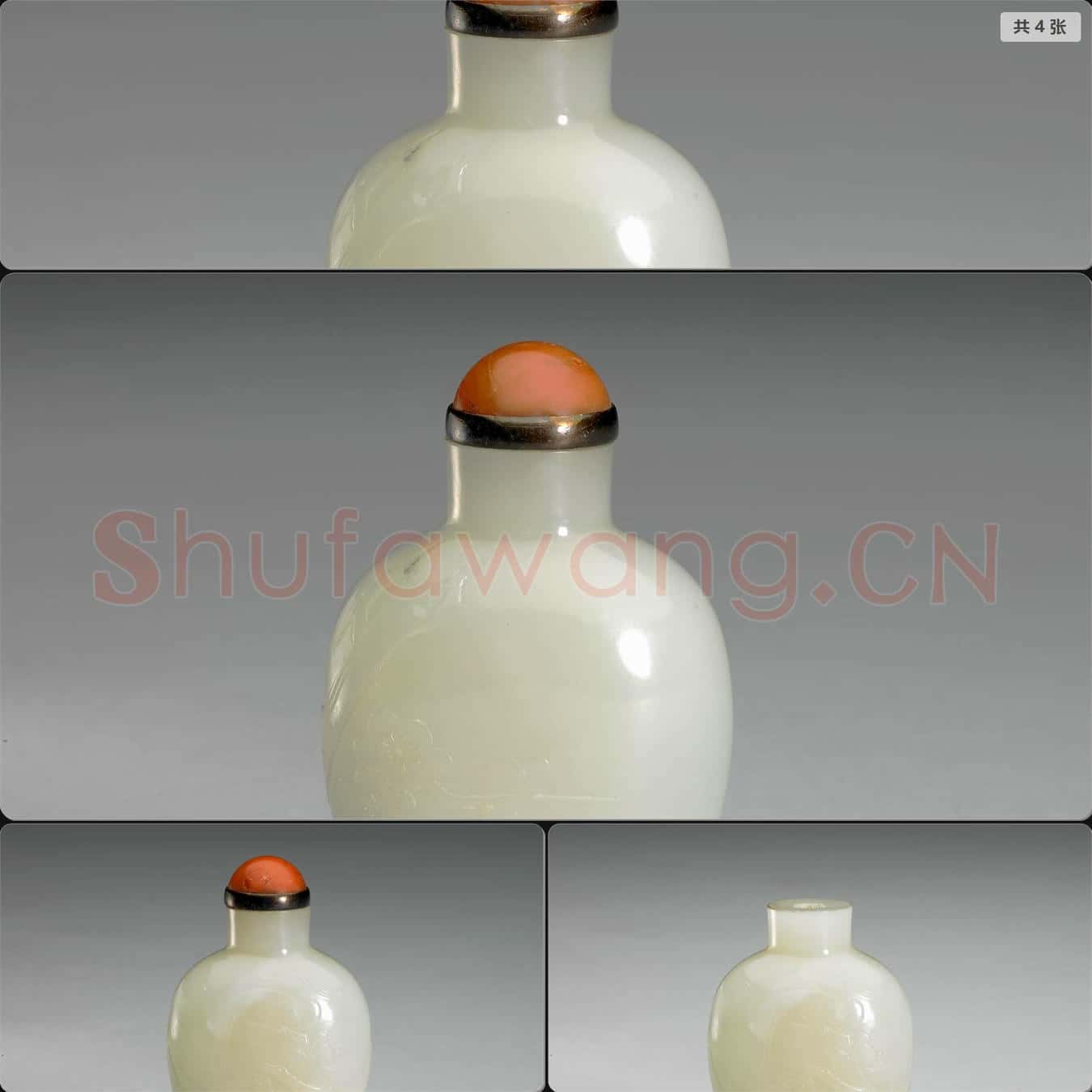 清 玉鼻煙壺