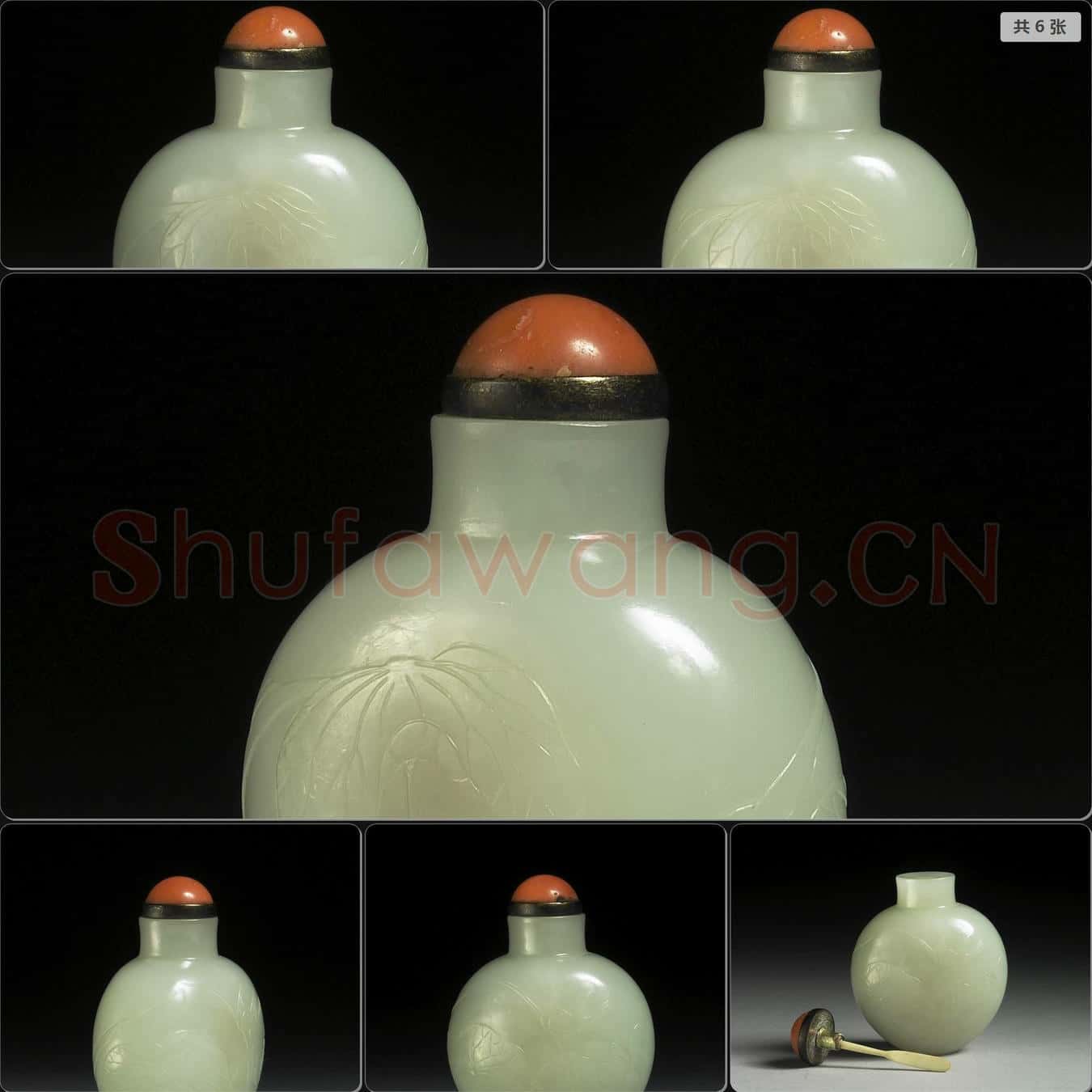 清 玉鼻煙壺