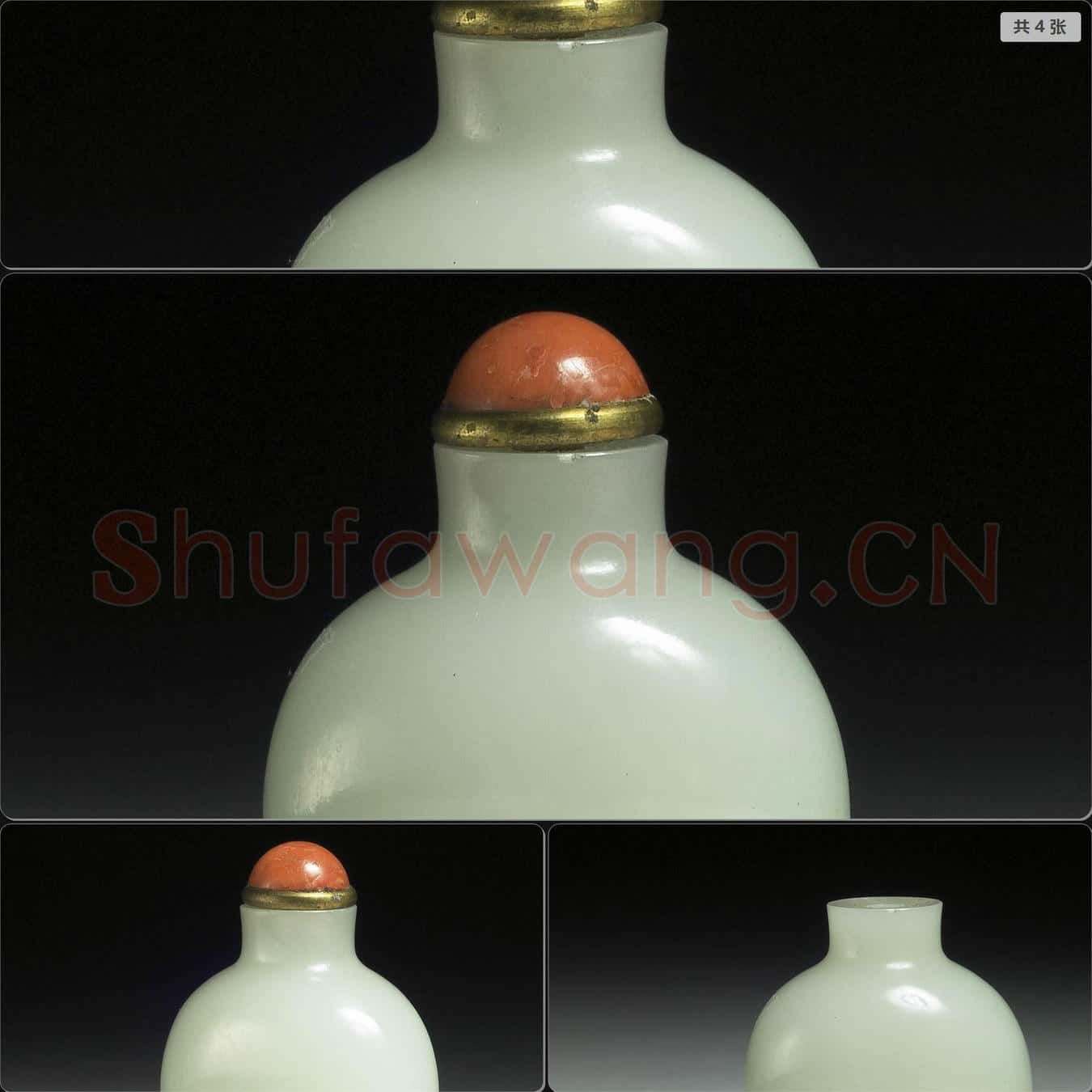 清 玉鼻煙壺