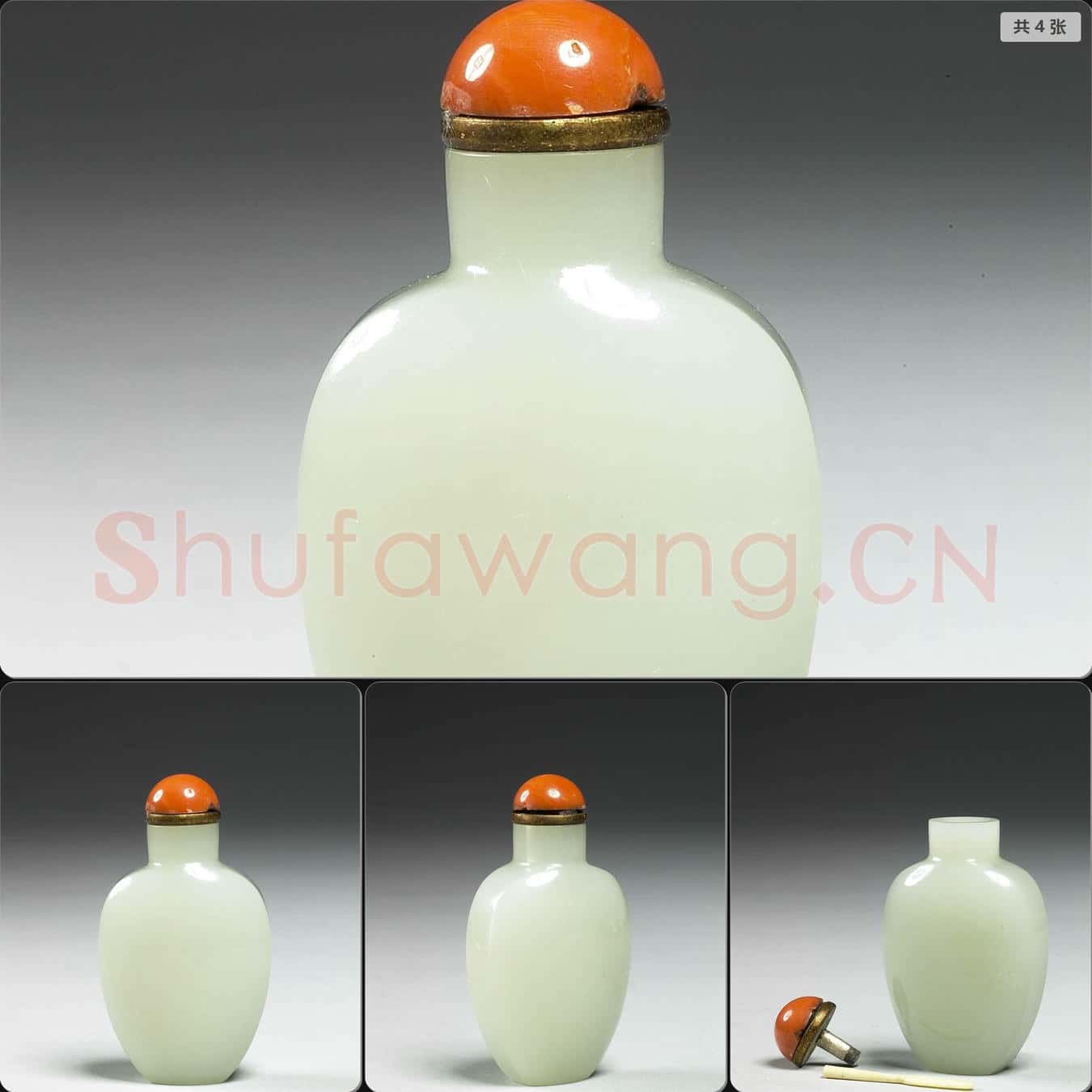 清 玉鼻煙壺