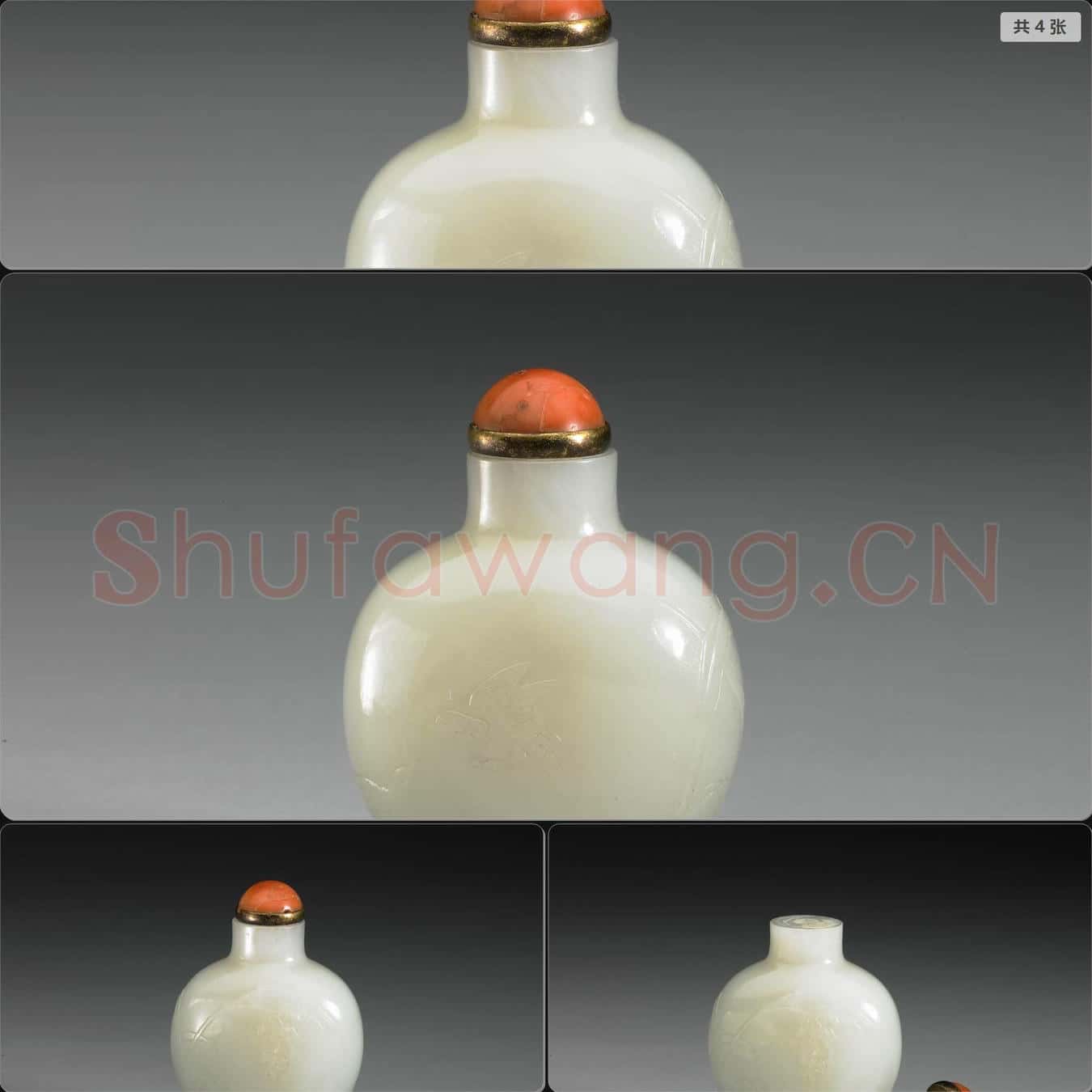 清 玉鼻煙壺