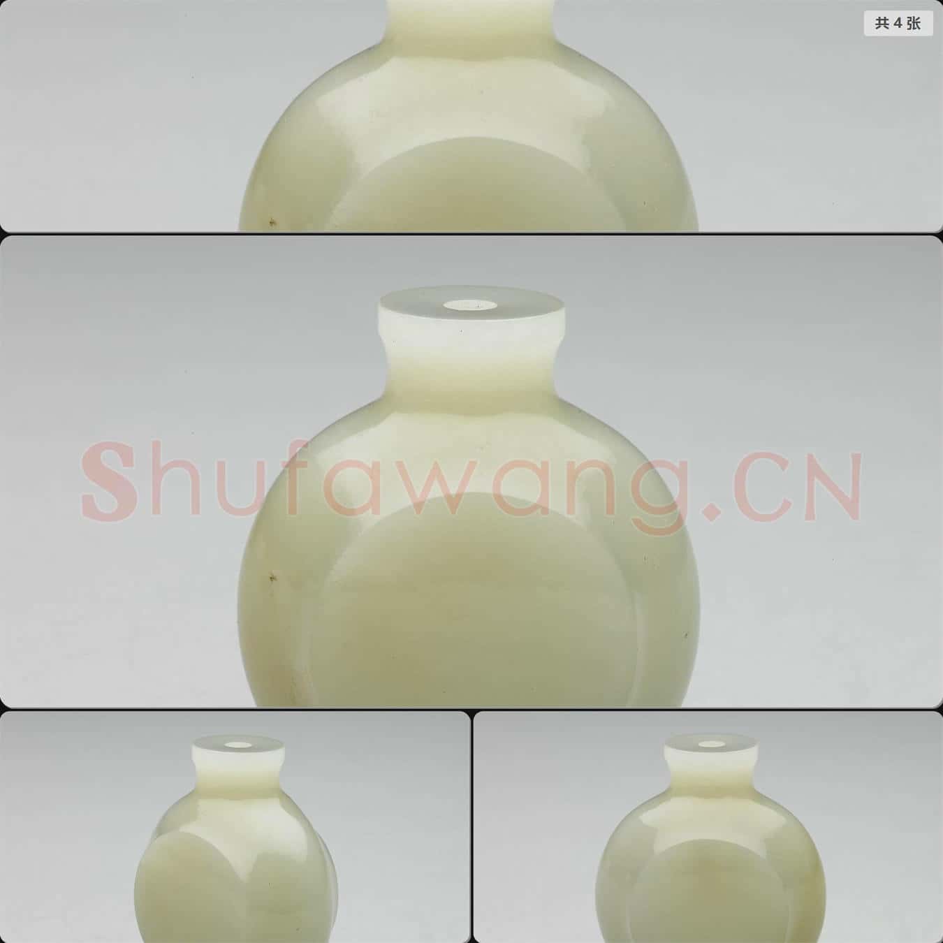 清 玉鼻煙壺