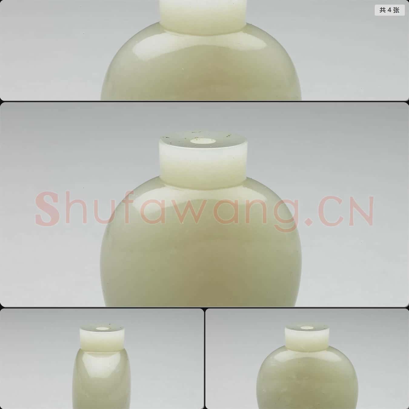 清 玉鼻煙壺