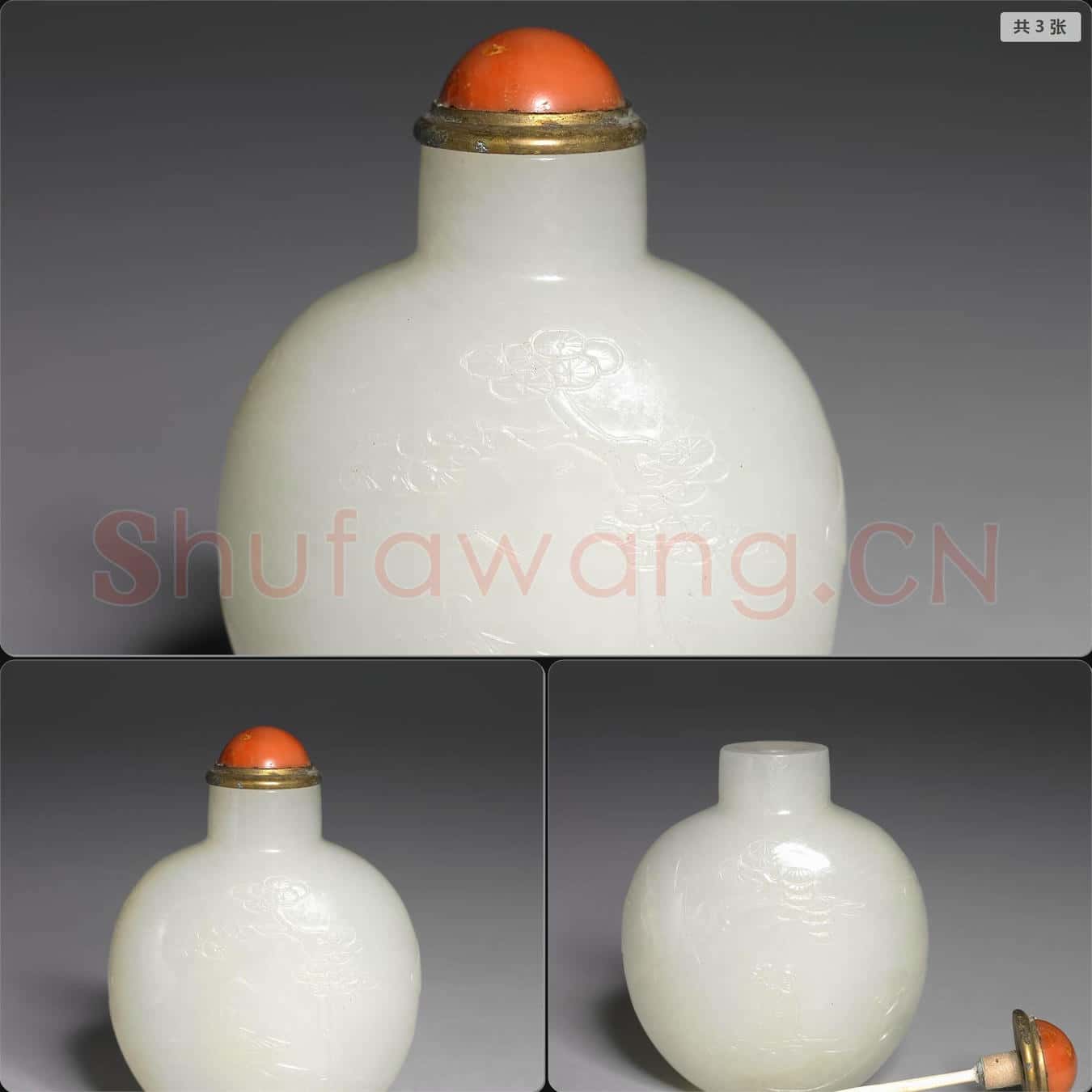 清 玉鼻煙壺
