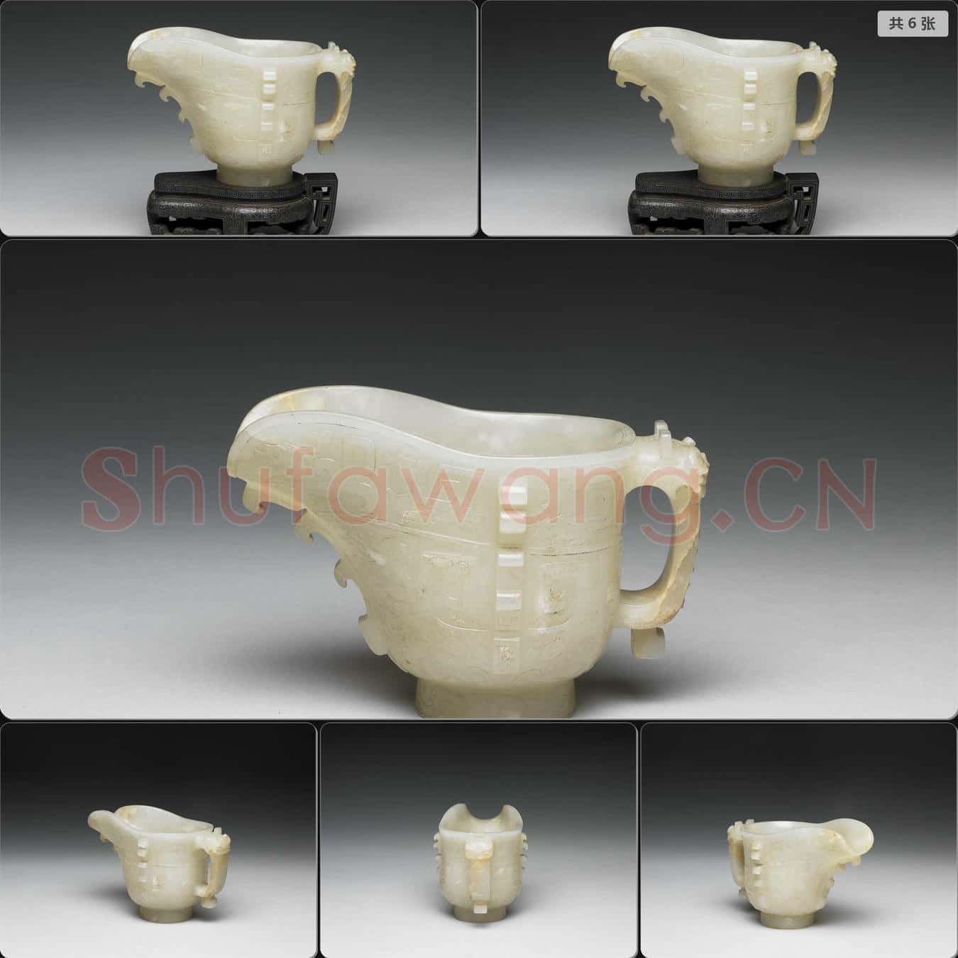 明 玉觥