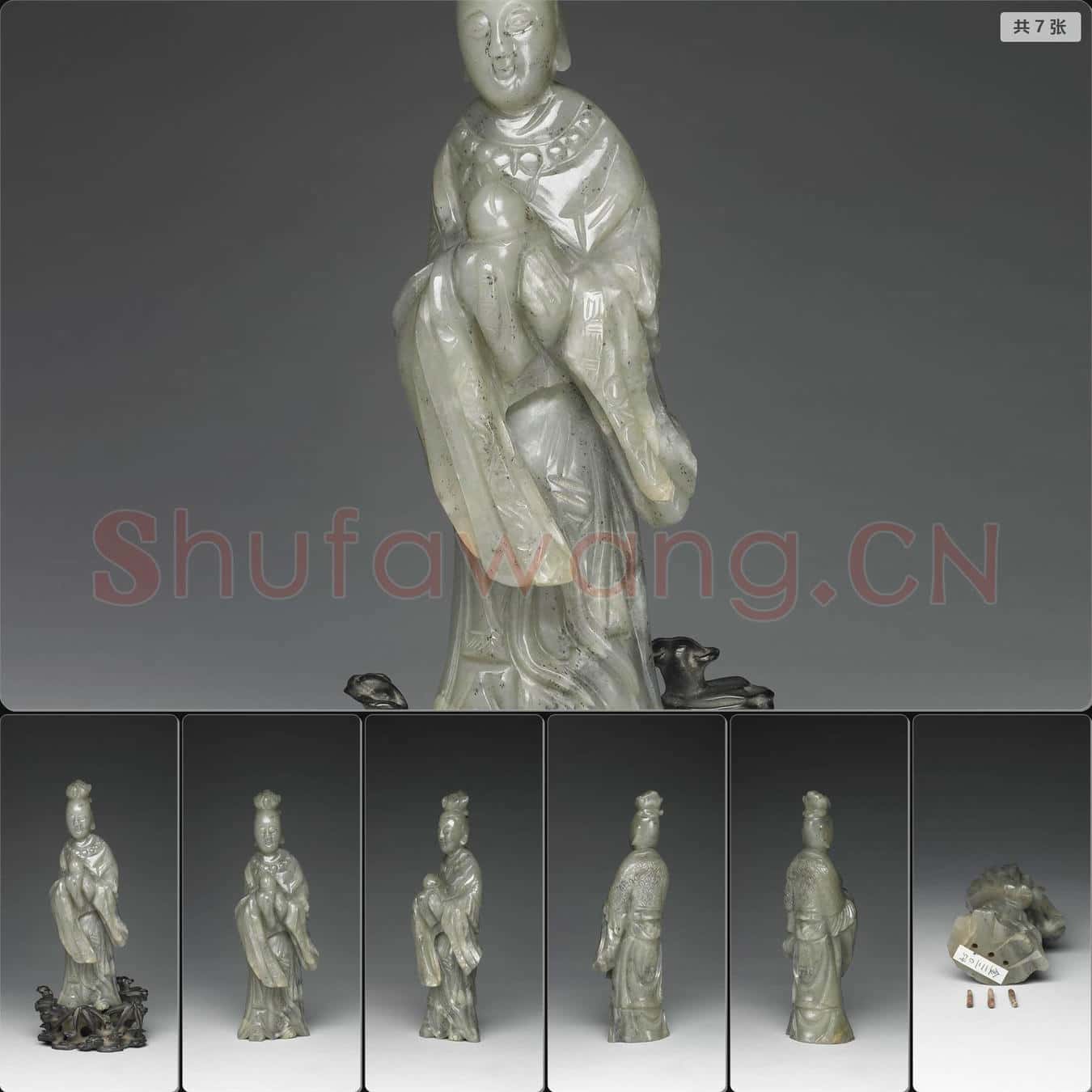 清 玉麻姑