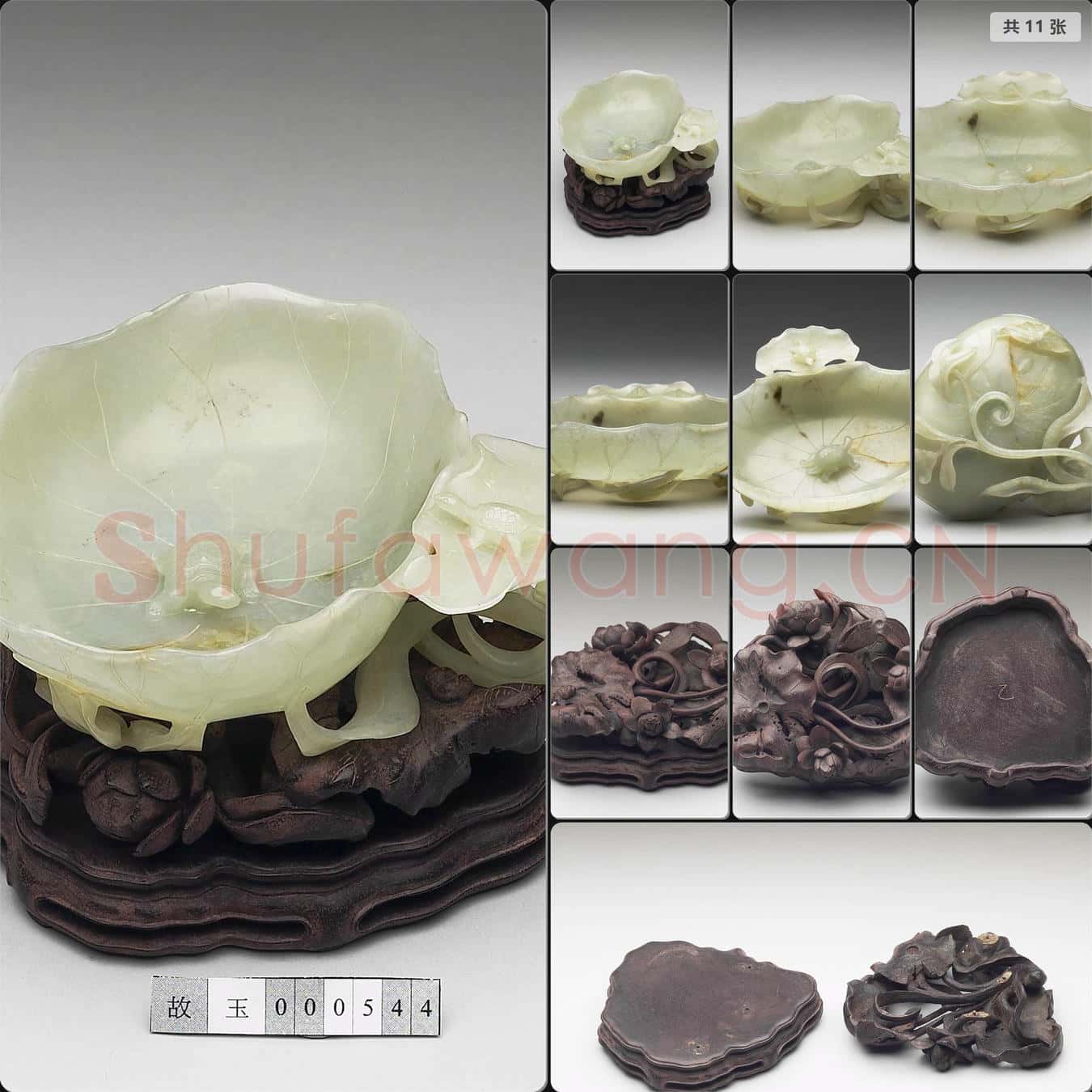 宋至元 龜游荷葉洗