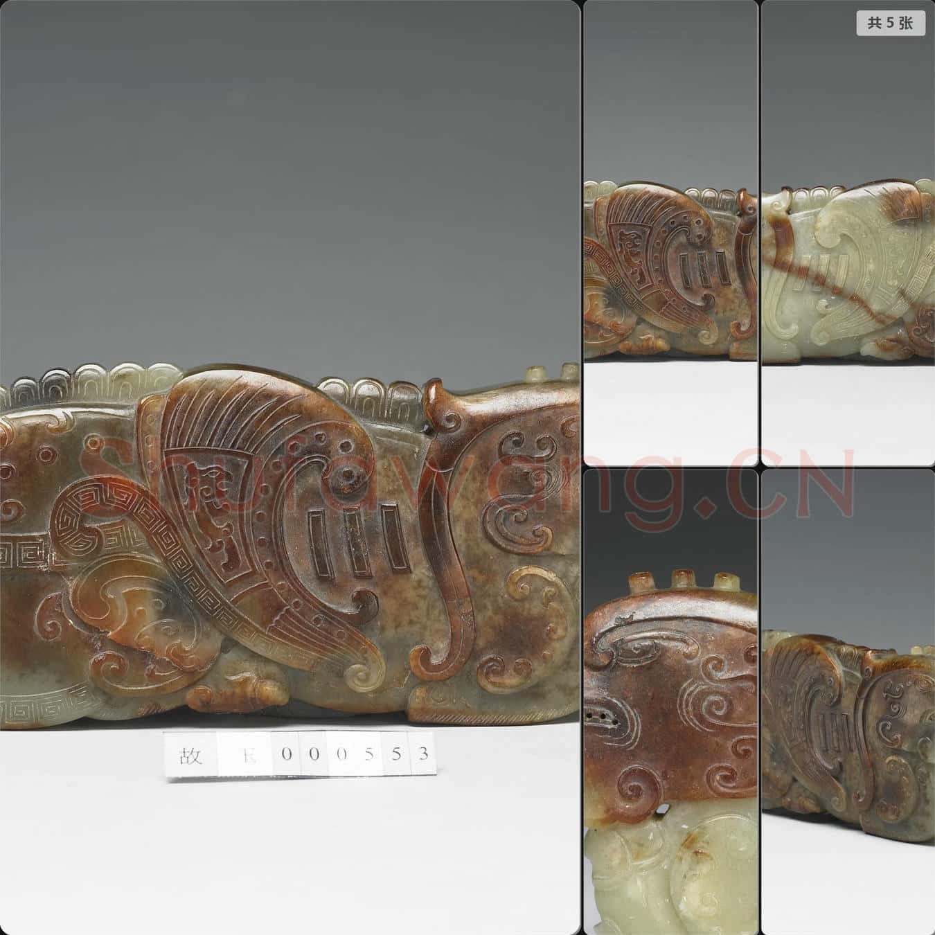 明至清 玉禽