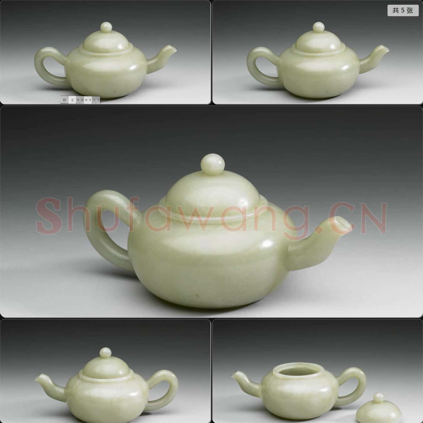 清 玉茶壺