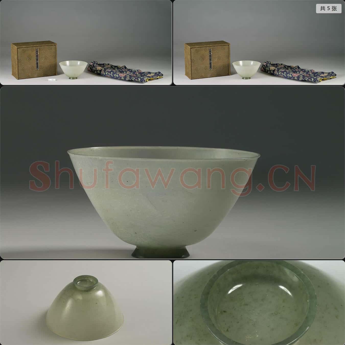 玉碗