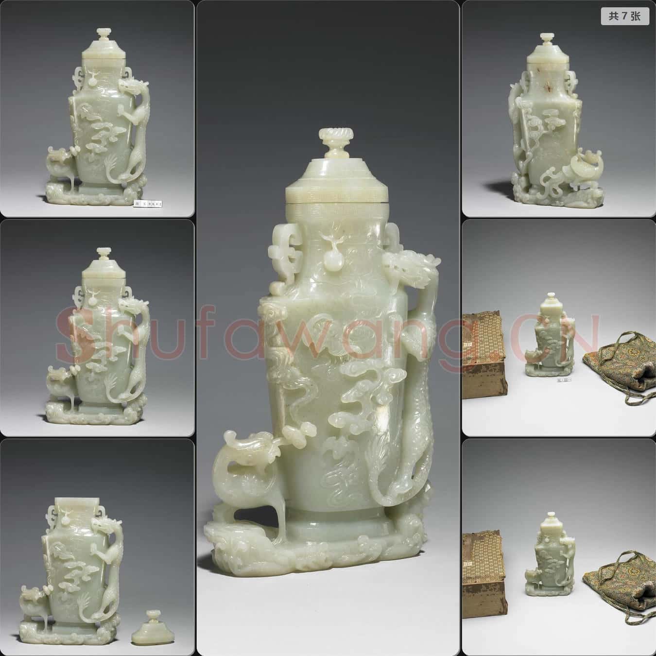 清 玉龍鳳尊