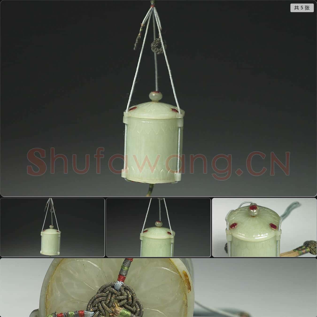 玉罐