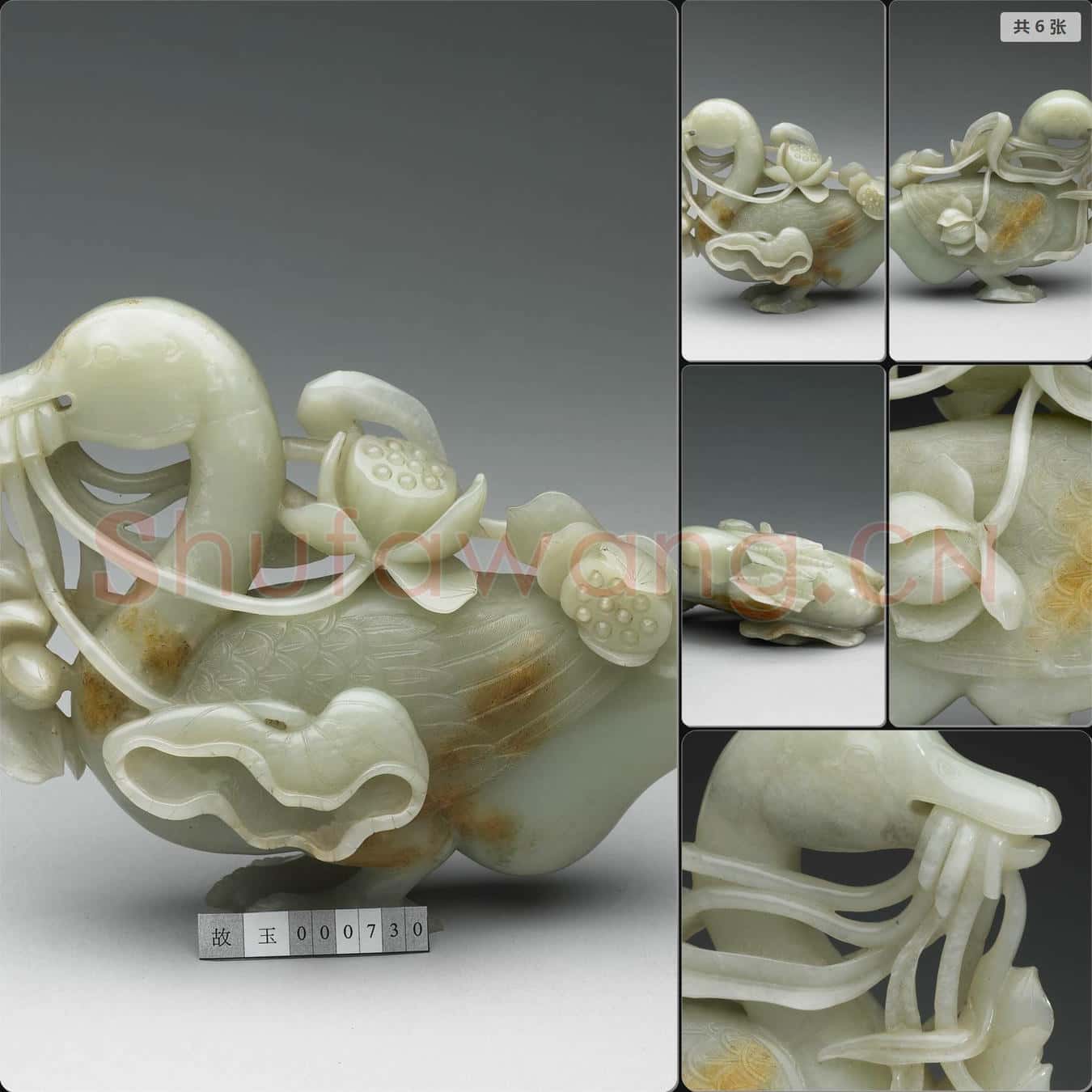 明 玉鴛鴦