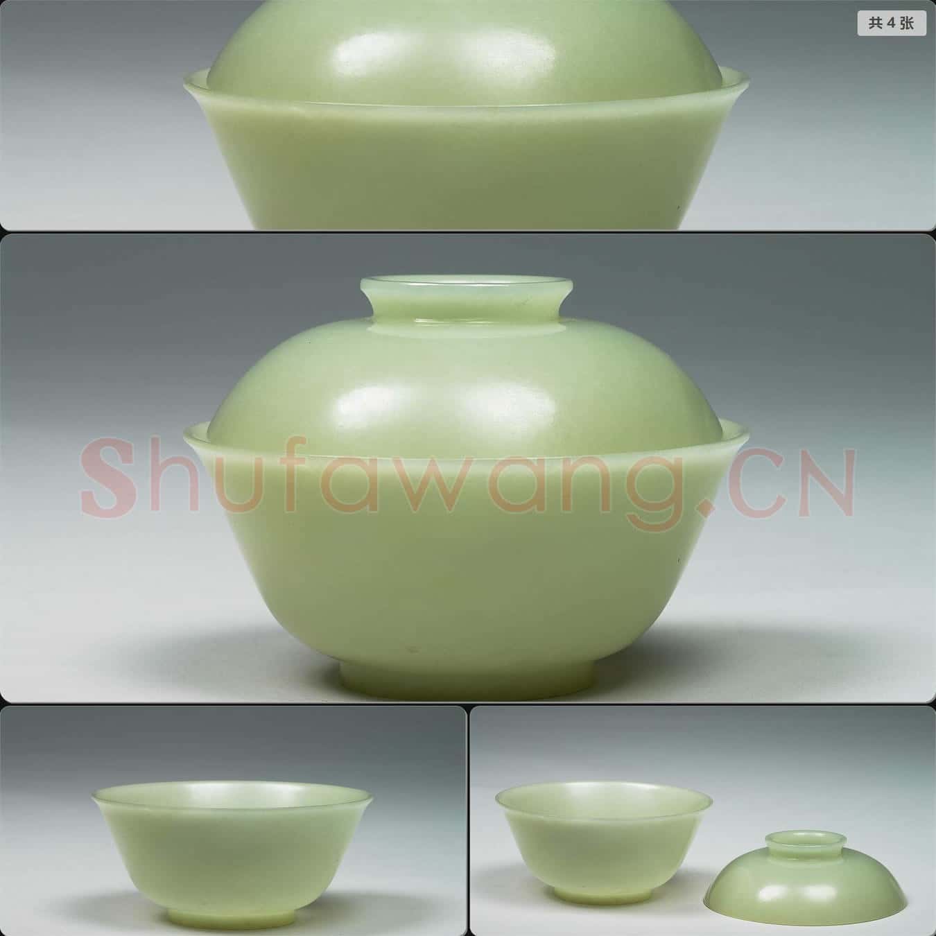 清 玉蓋碗
