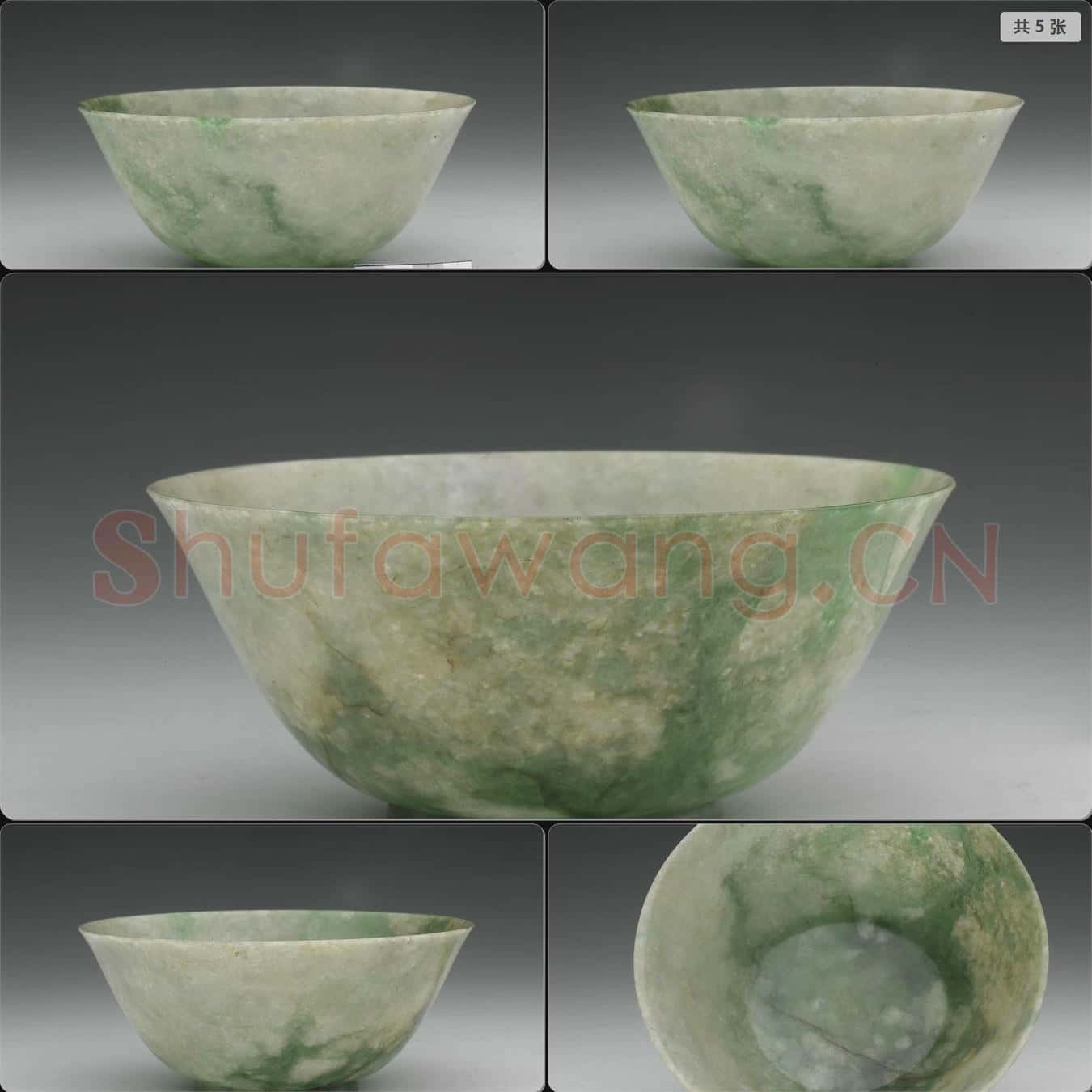 清 翠玉碗