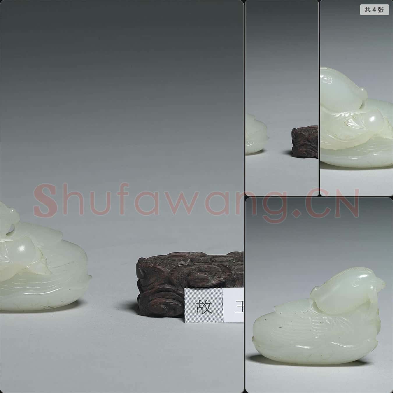 清 玉鴛鴦