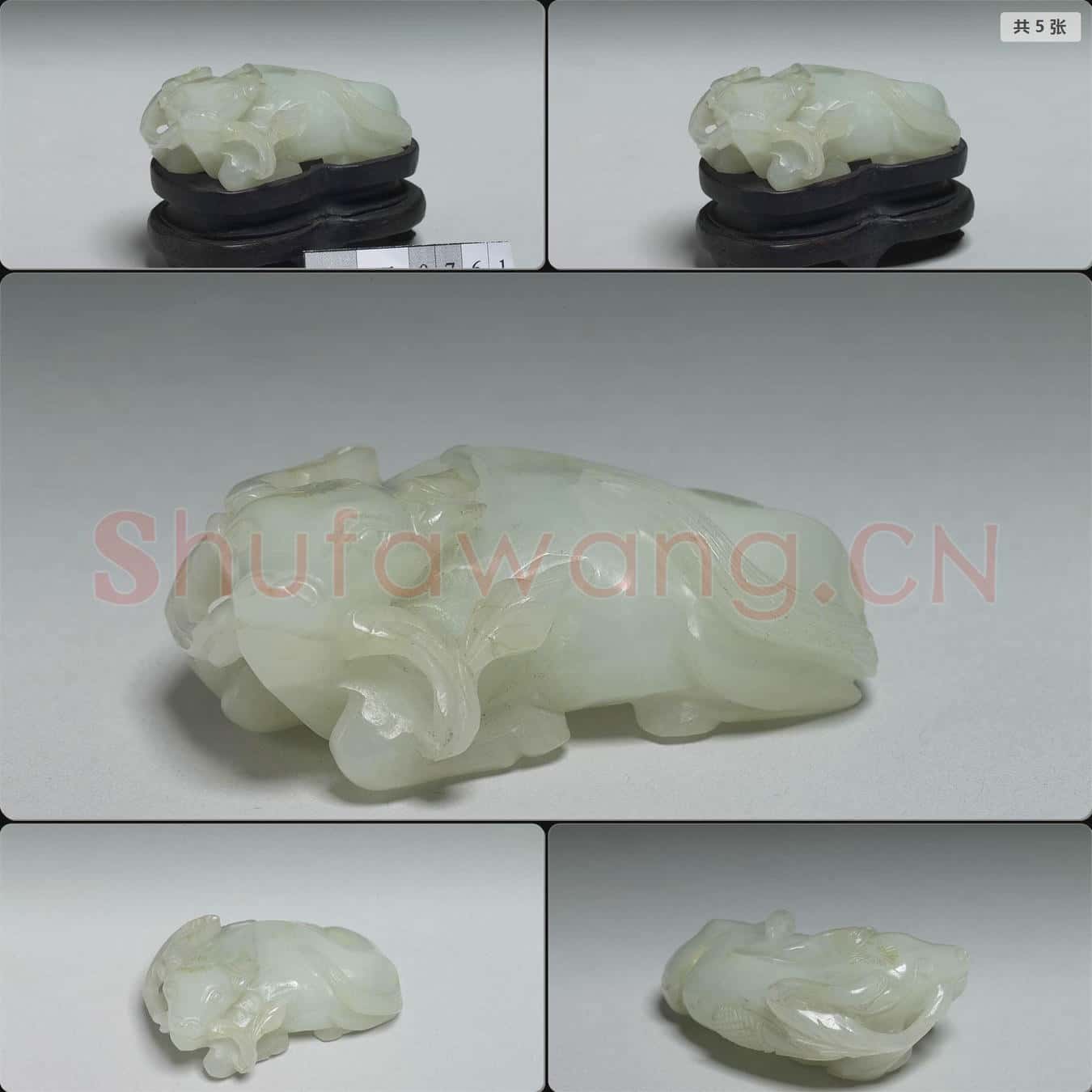清 玉牛