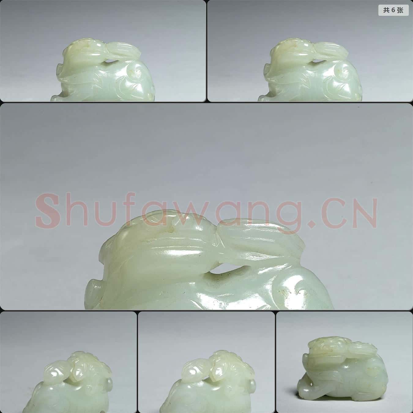 清 玉獸