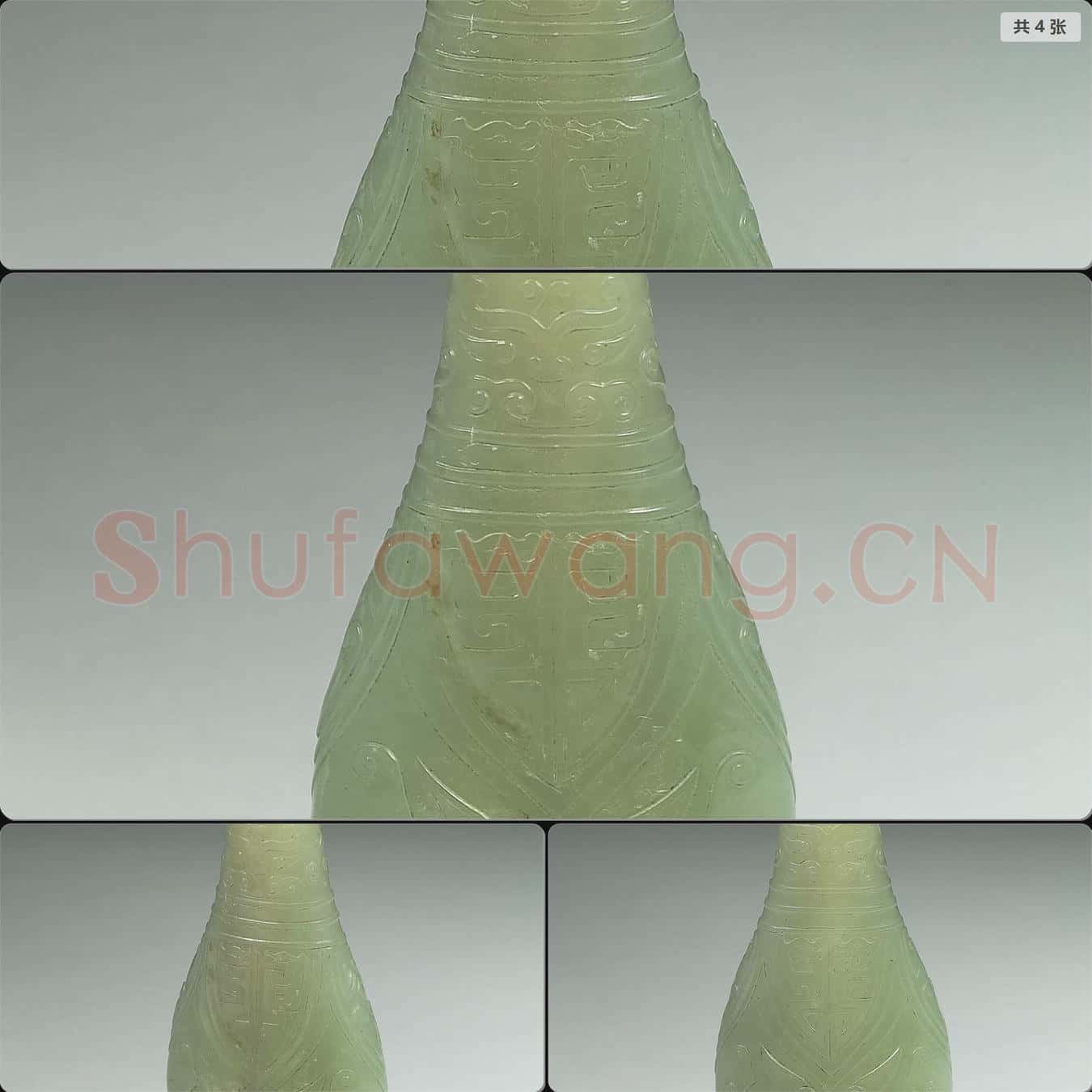 清 玉獸面紋瓶