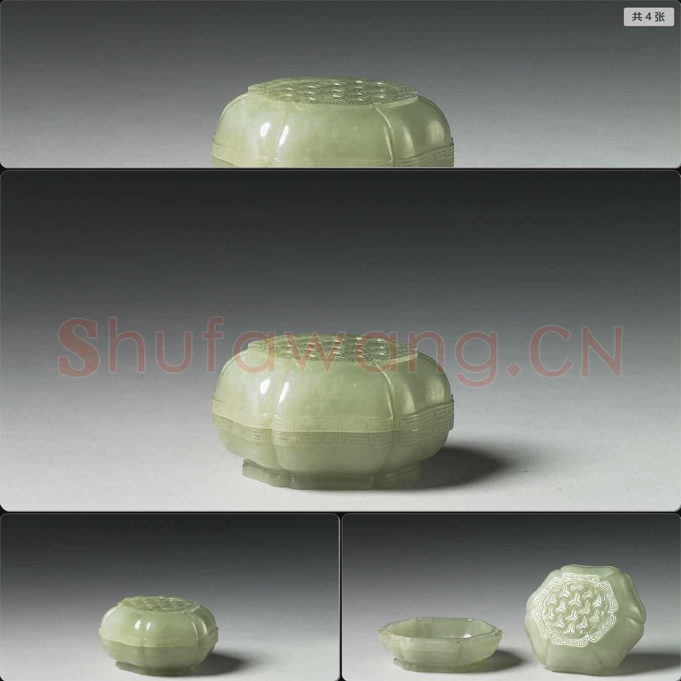 清 玉盒