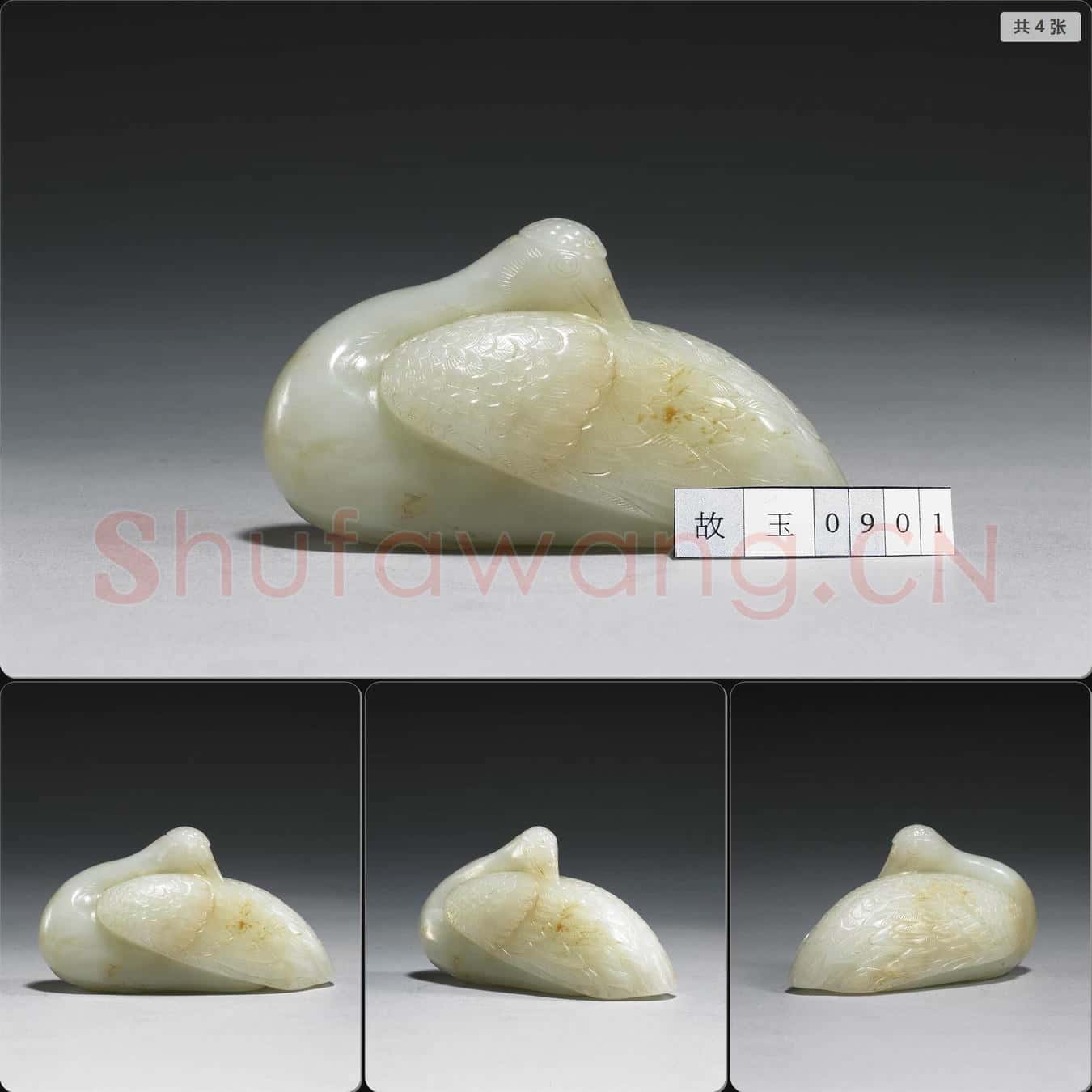 清 玉鶴