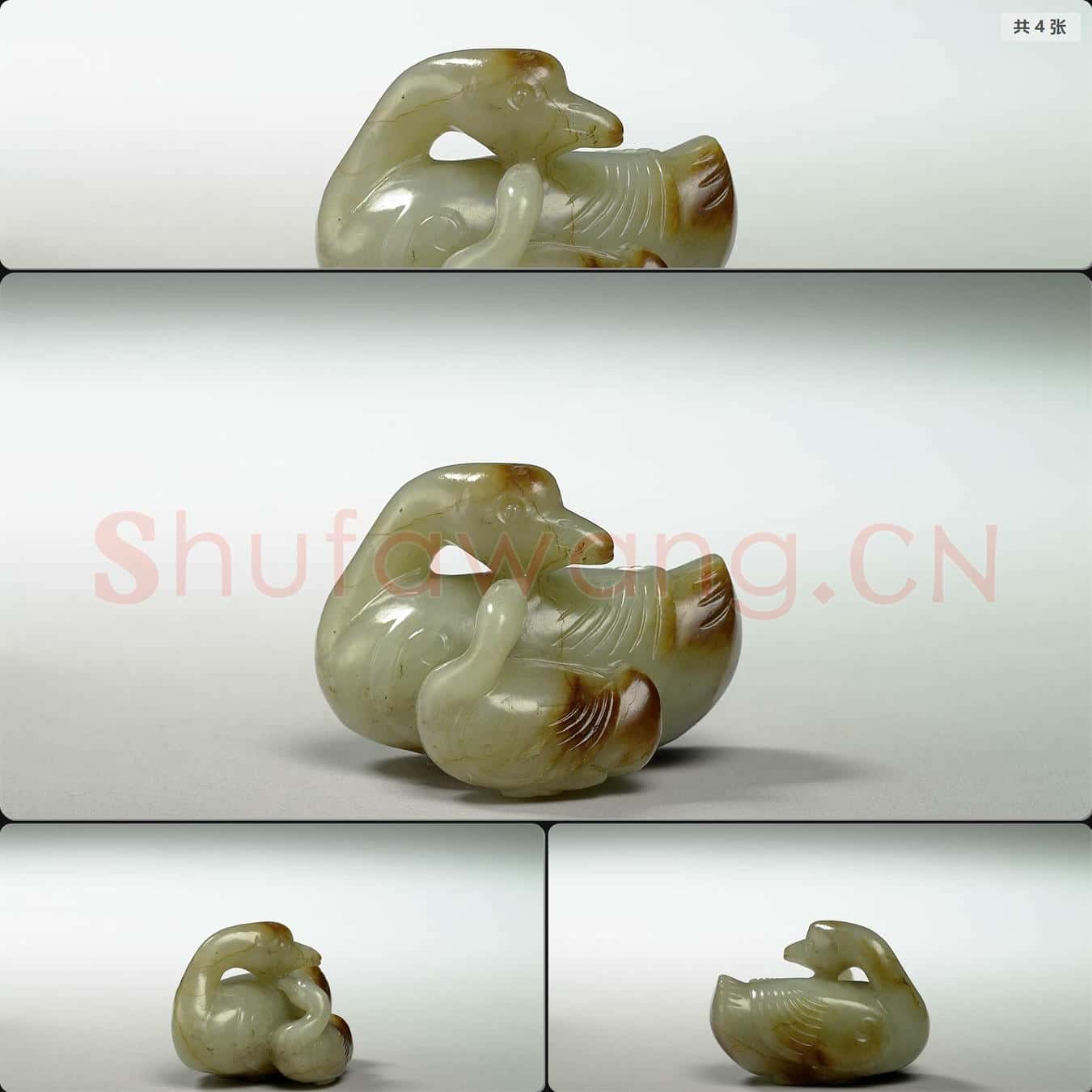 明 玉鵝