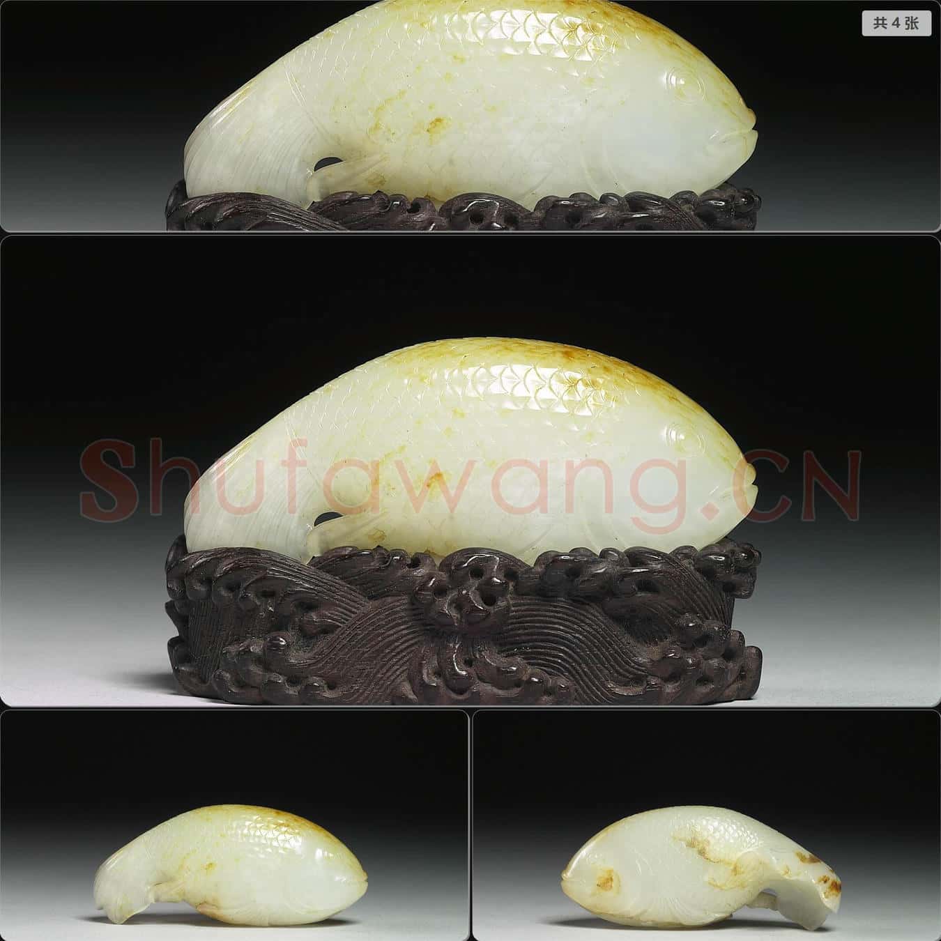 明至清 玉魚