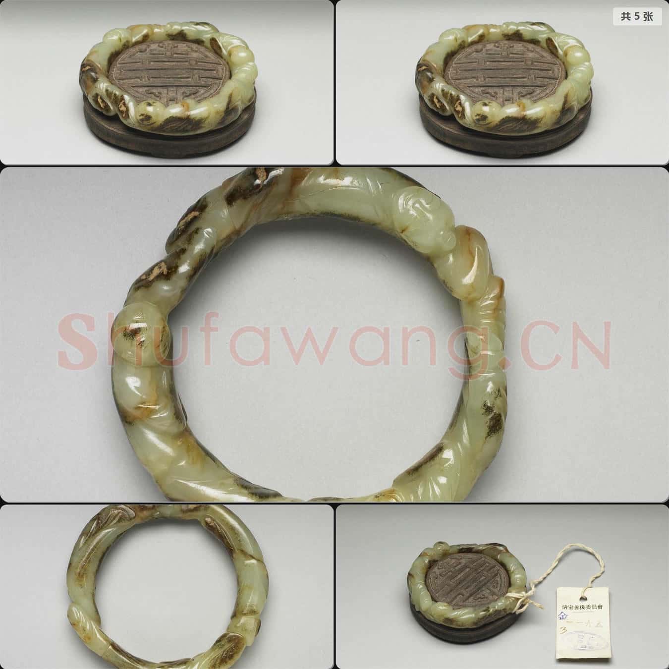 新石器時代晚期前段 玉鐲