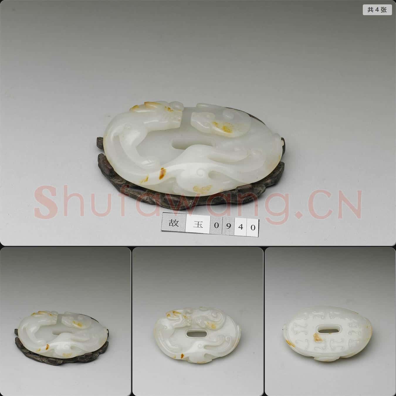 清 玉系璧