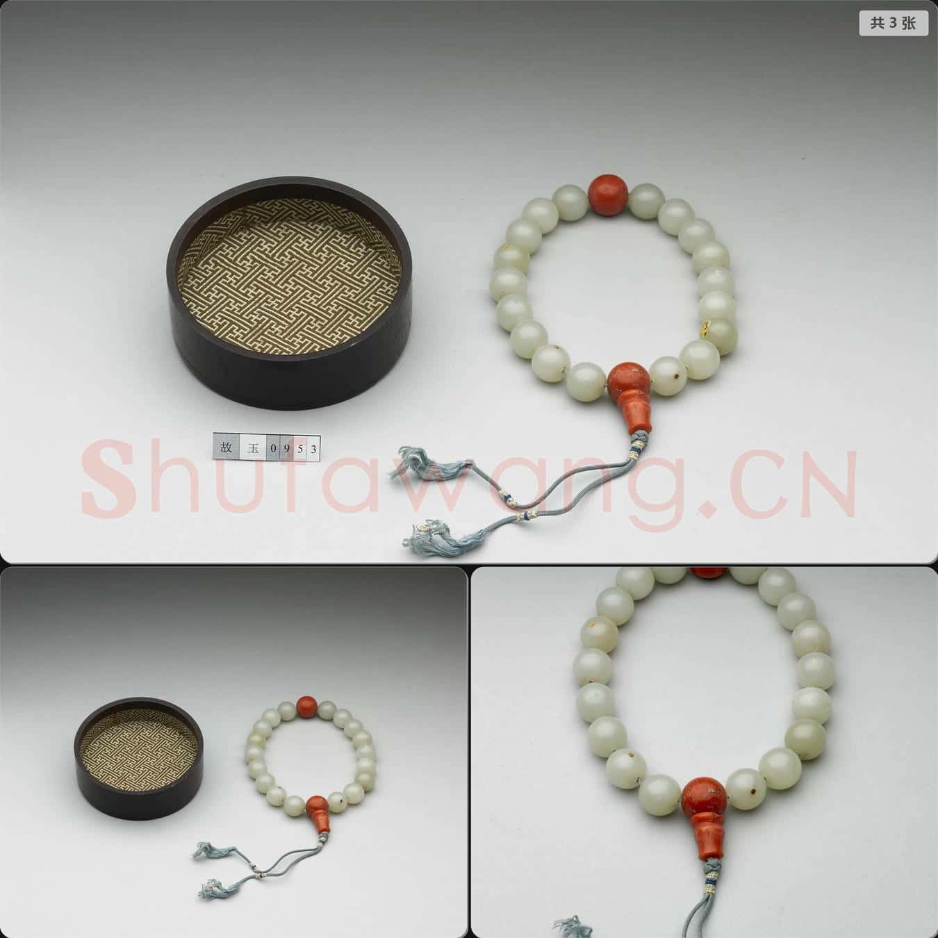 清 玉十八子手串