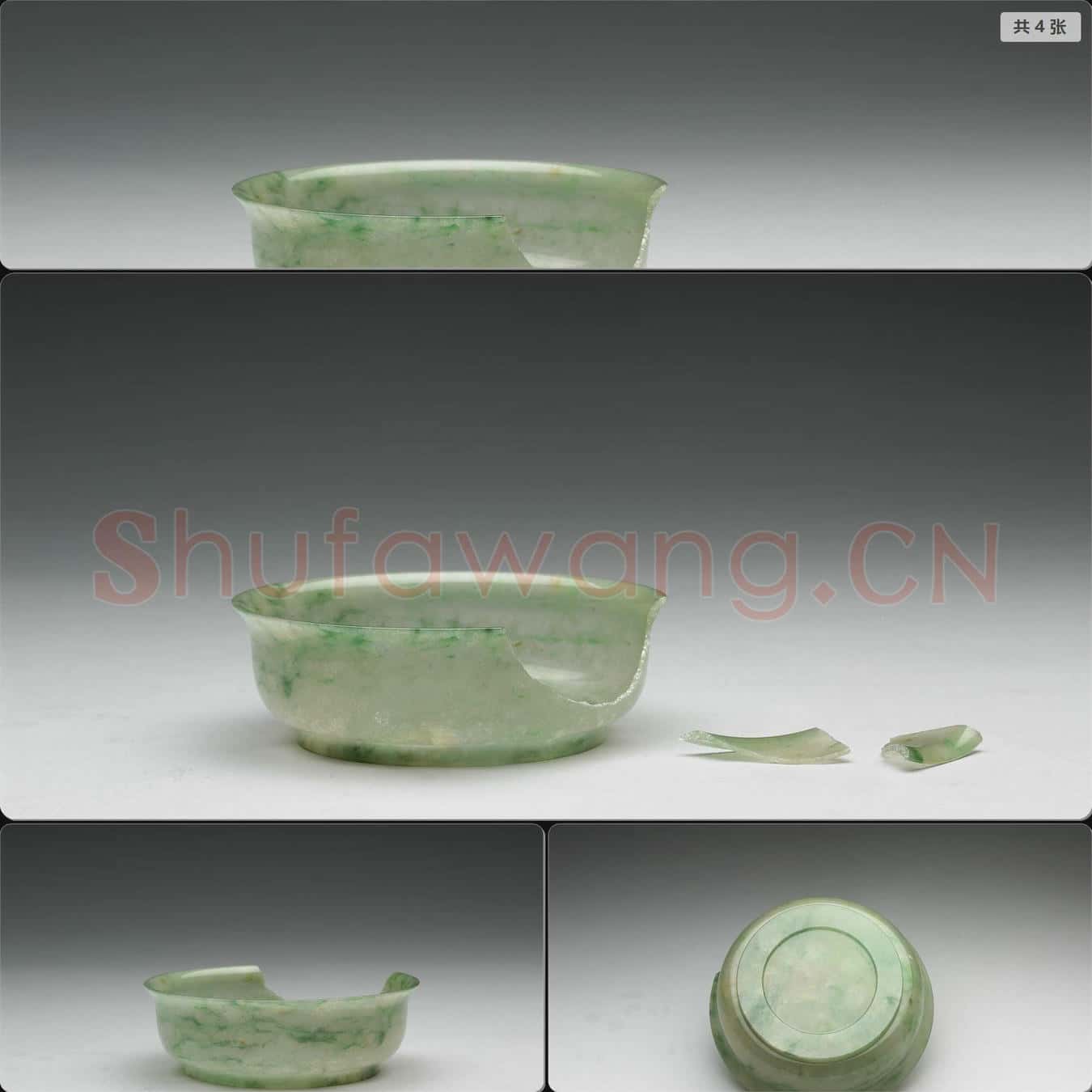 清 翠玉碗