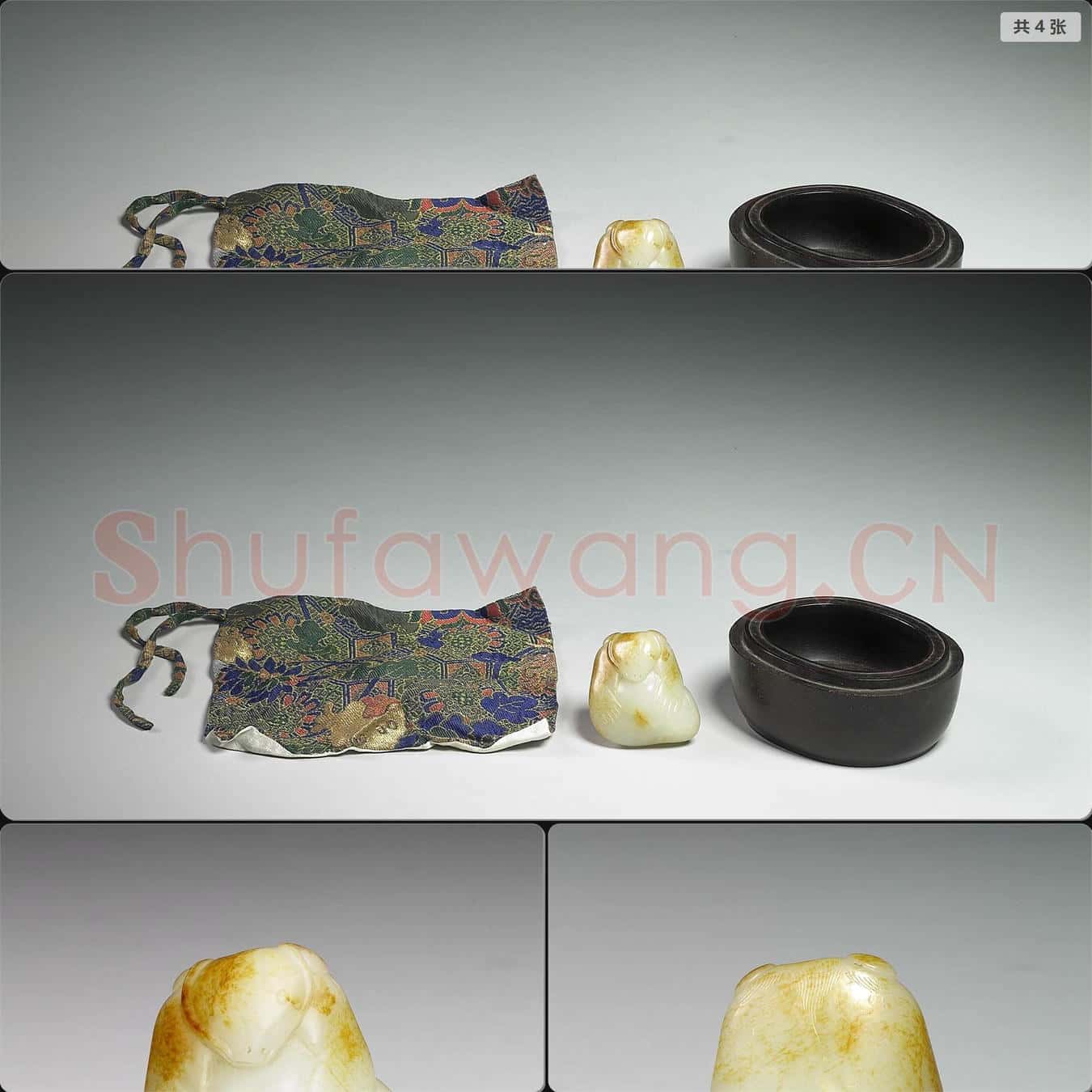 清 玉熊