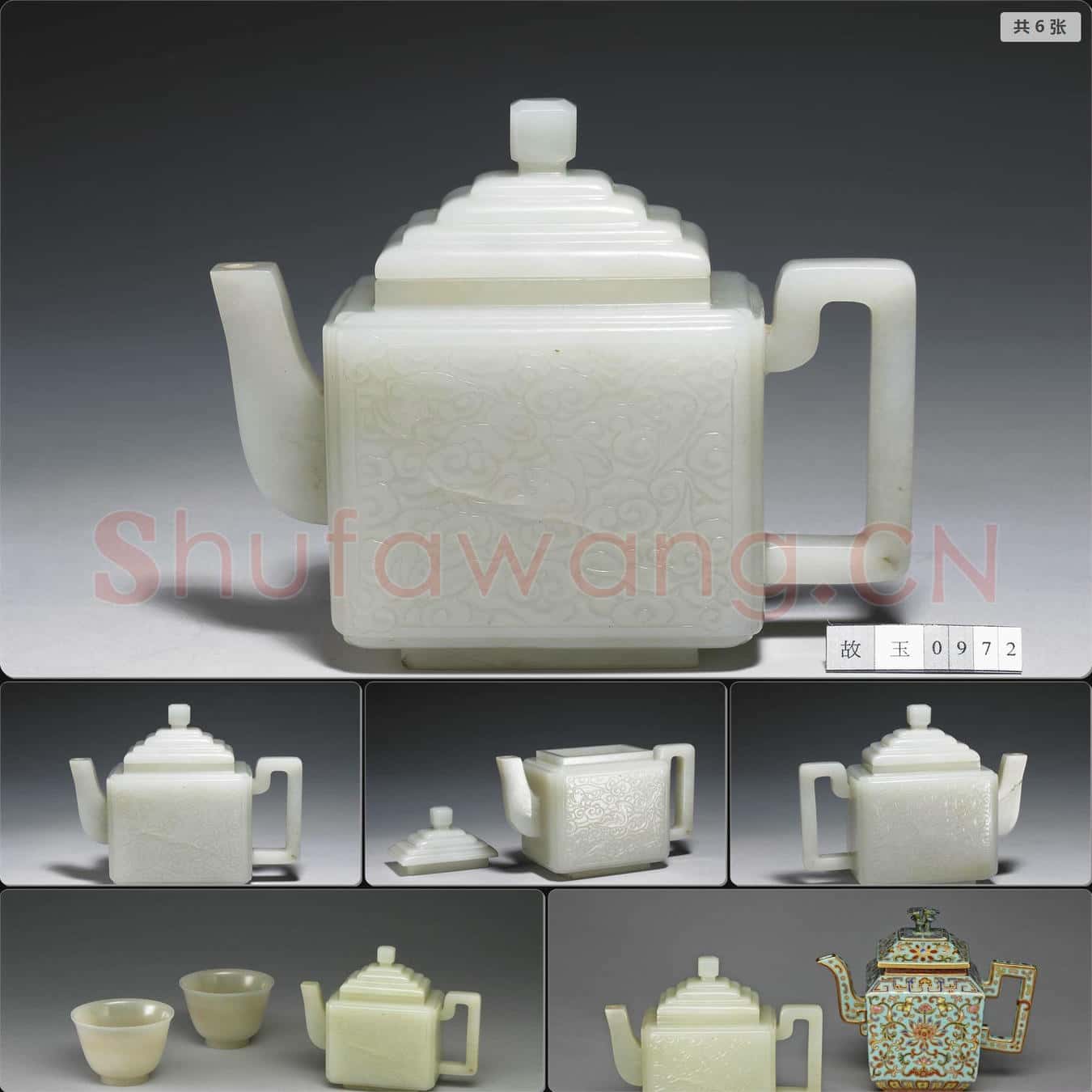 清 玉茶壺
