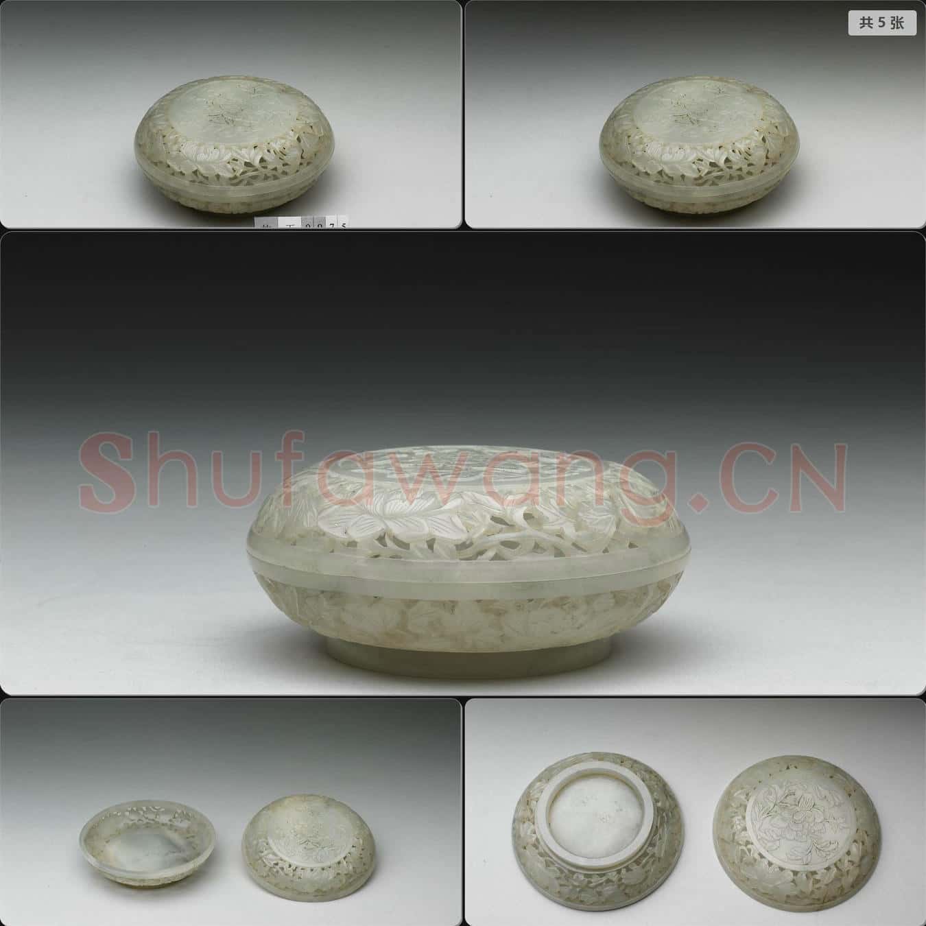 清 玉透花圓盒