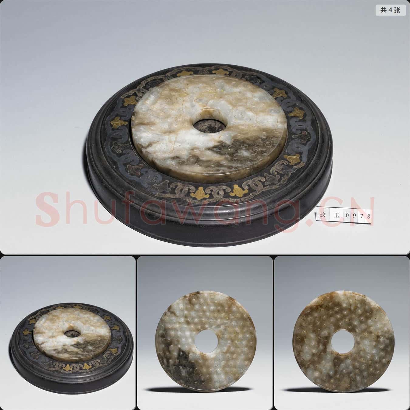 明至清早期 玉穀紋璧