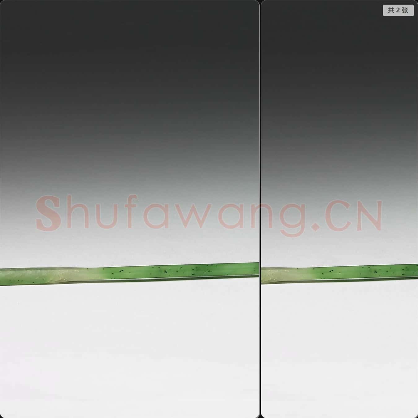 清 玉箸