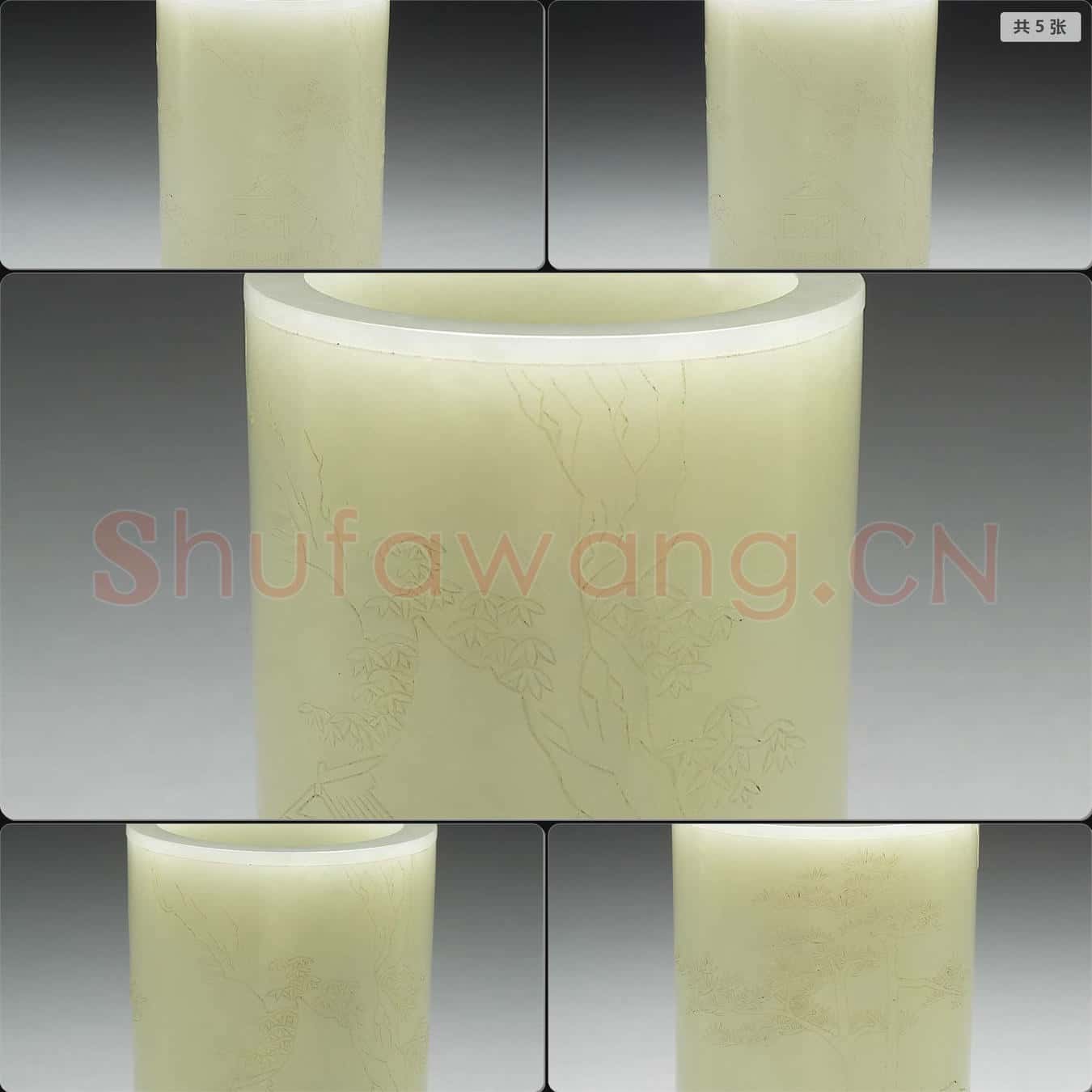 明 玉筆筒