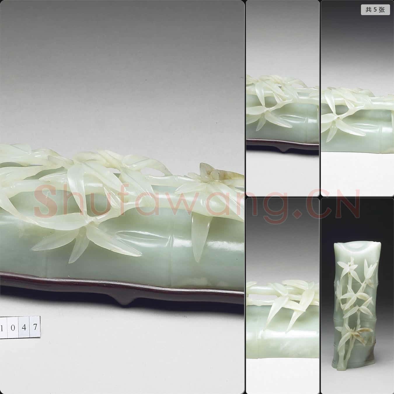 清 玉竹枝臂擱