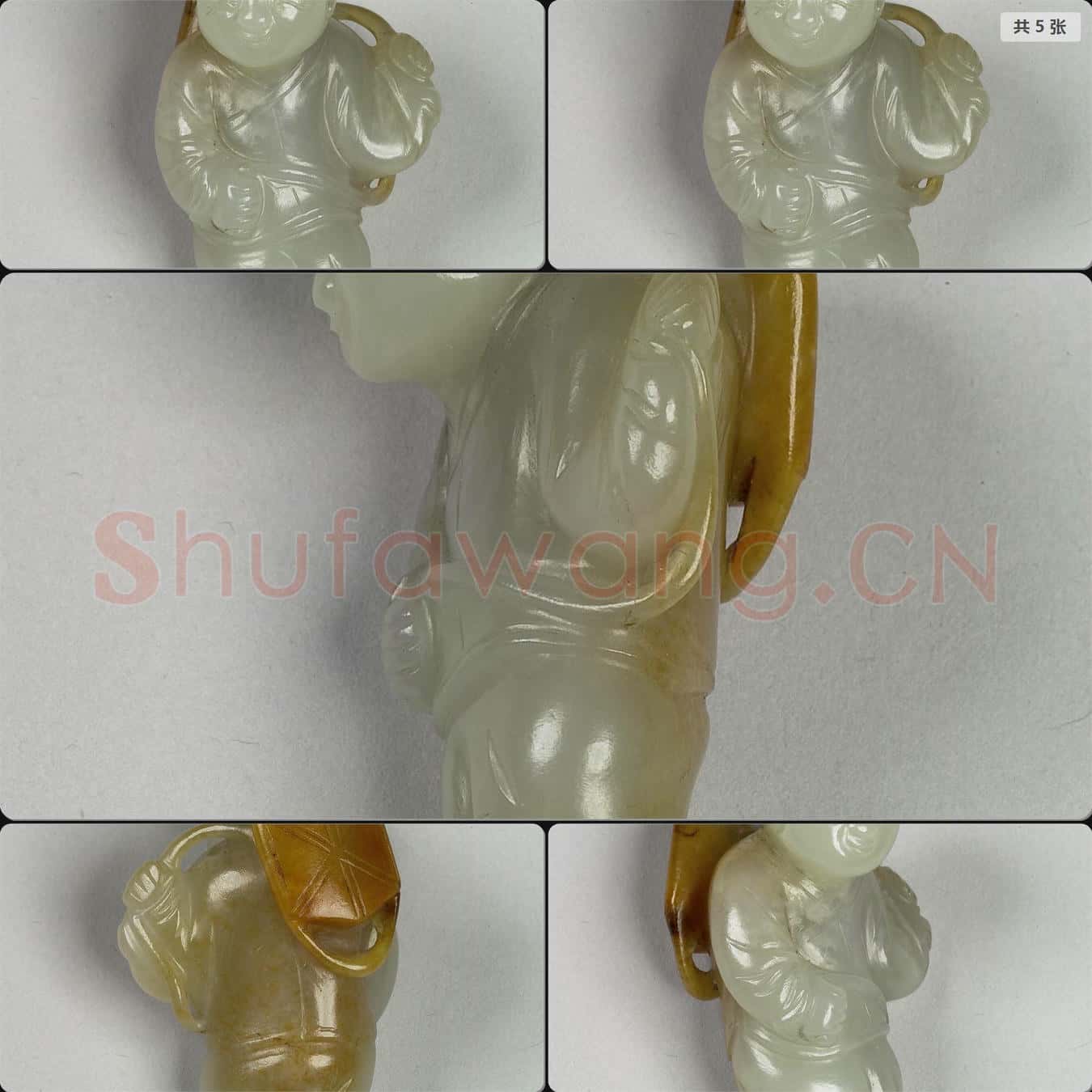 清 玉童子