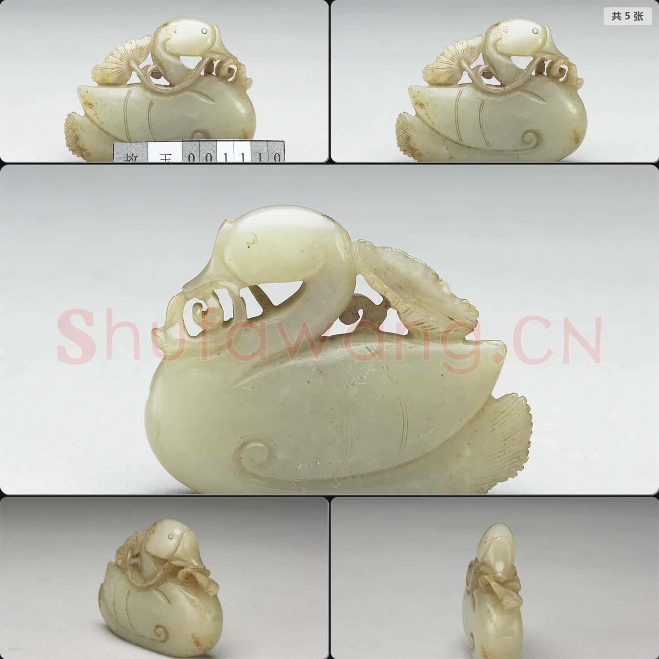 宋至金 玉鵝