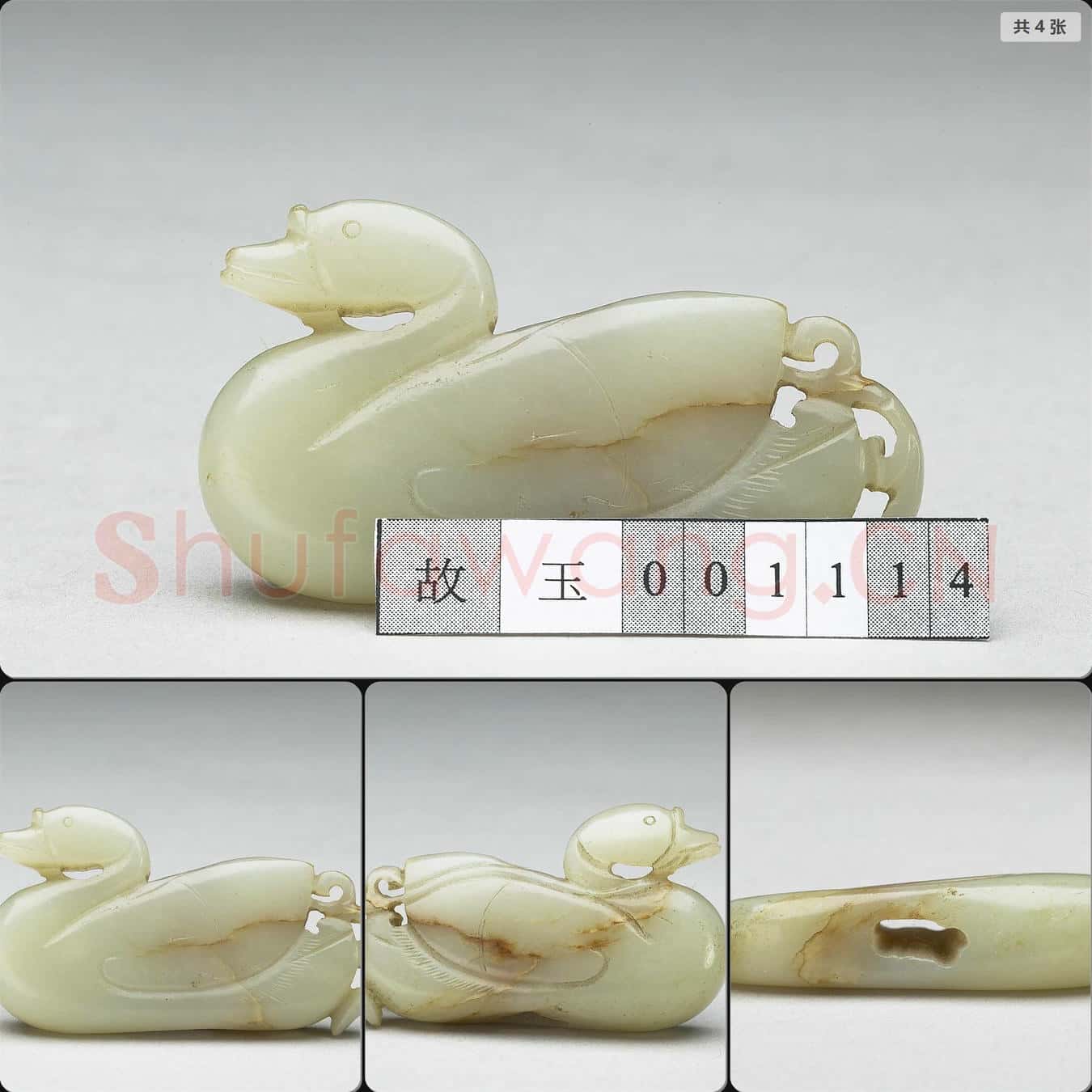 宋至元 玉鵝